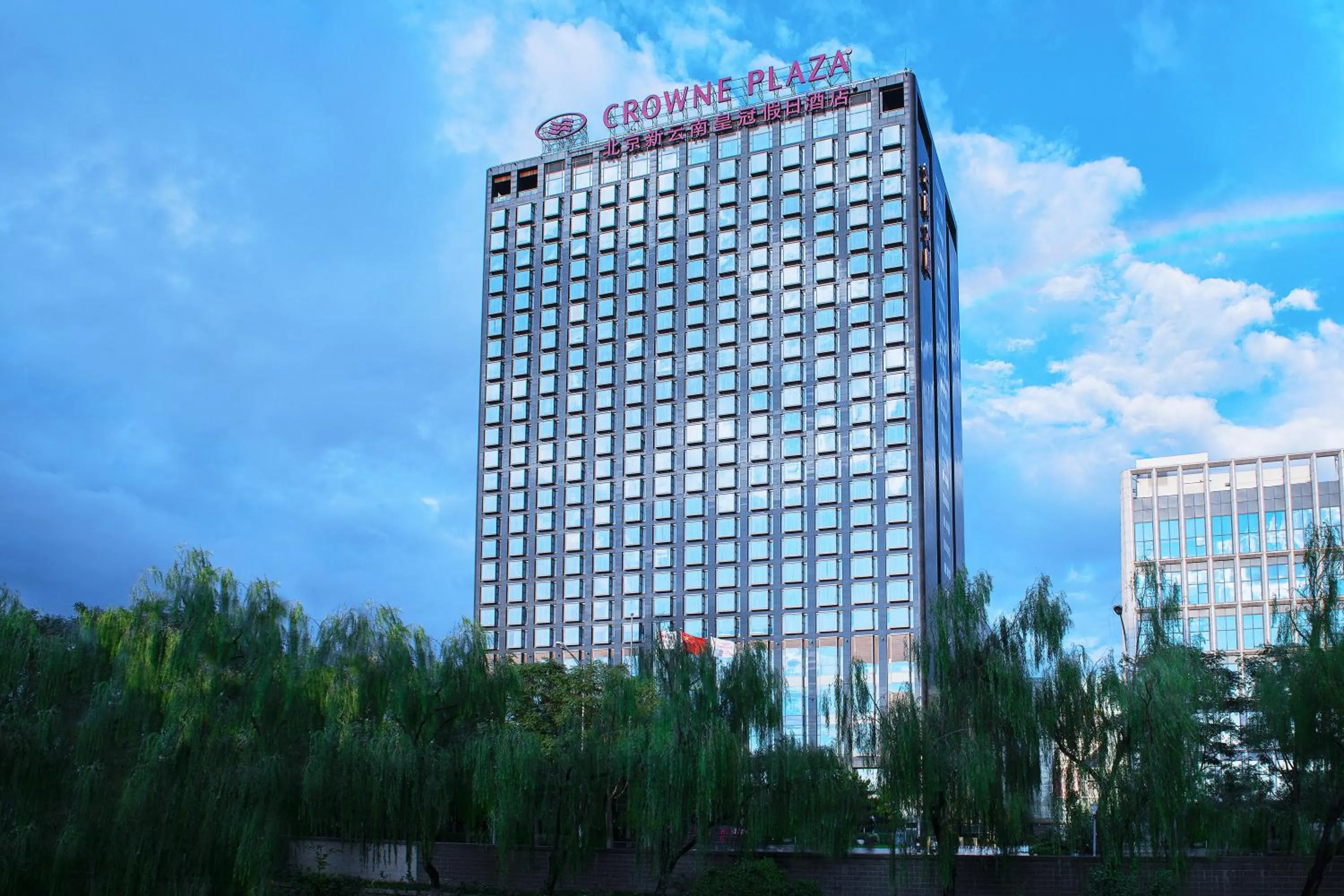 Property building in Crowne Plaza Beijing Sun Palace, an IHG Hotel