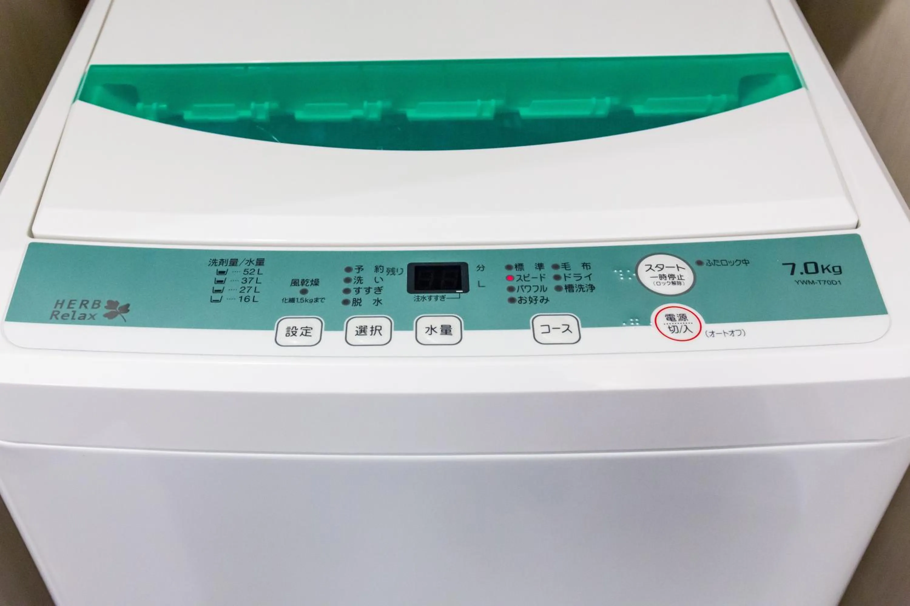 Bathroom in Rizo Zaizen Hotel