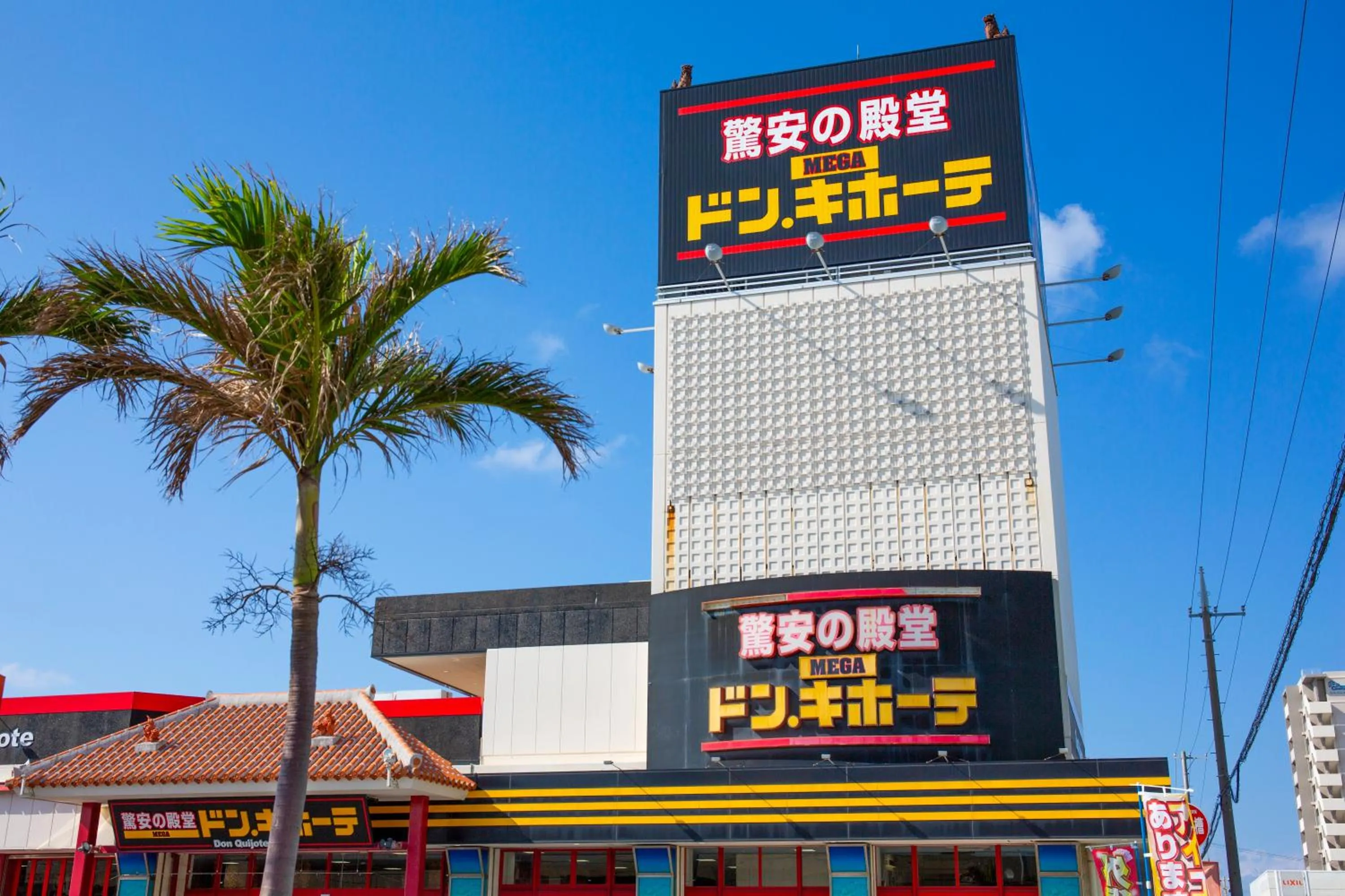 Supermarket/grocery shop in Rizo Zaizen Hotel