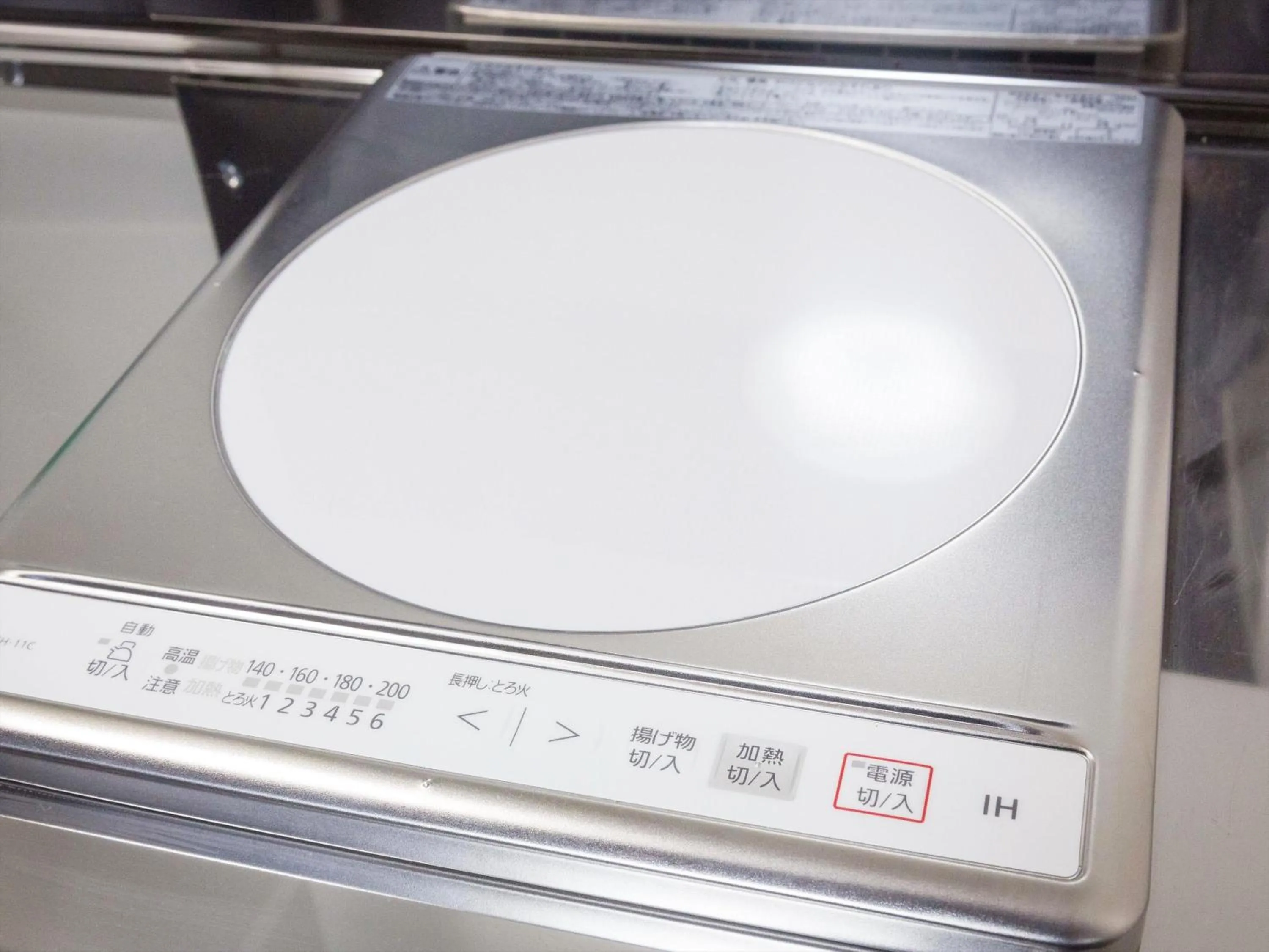 Kitchen or kitchenette in Ryujin Hotel Ukishima