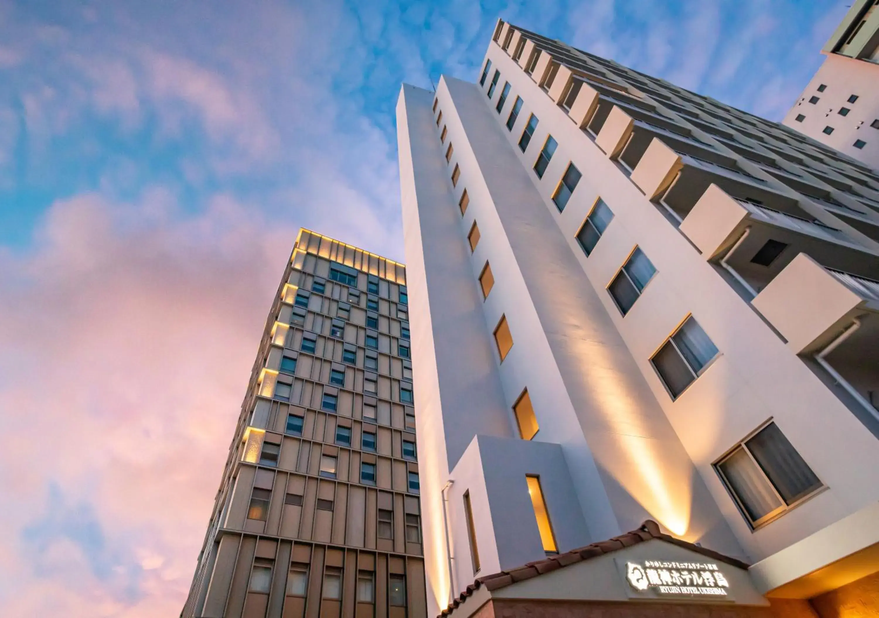 Property building in Ryujin Hotel Ukishima Property building in Ryujin Hotel Ukishima