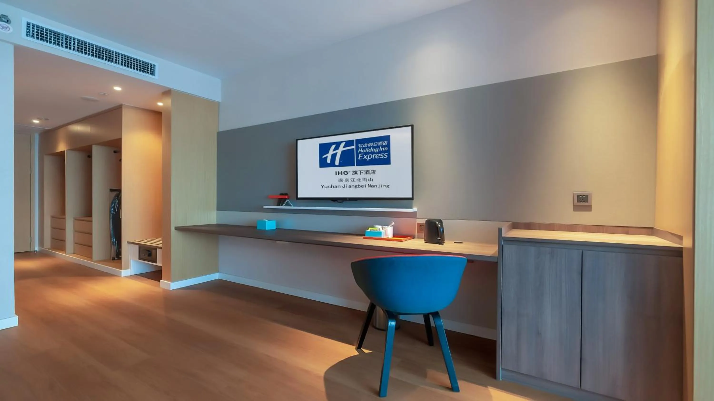Photo of the whole room in Holiday Inn Express Nanjing Jiangbei Yushan, an IHG Hotel