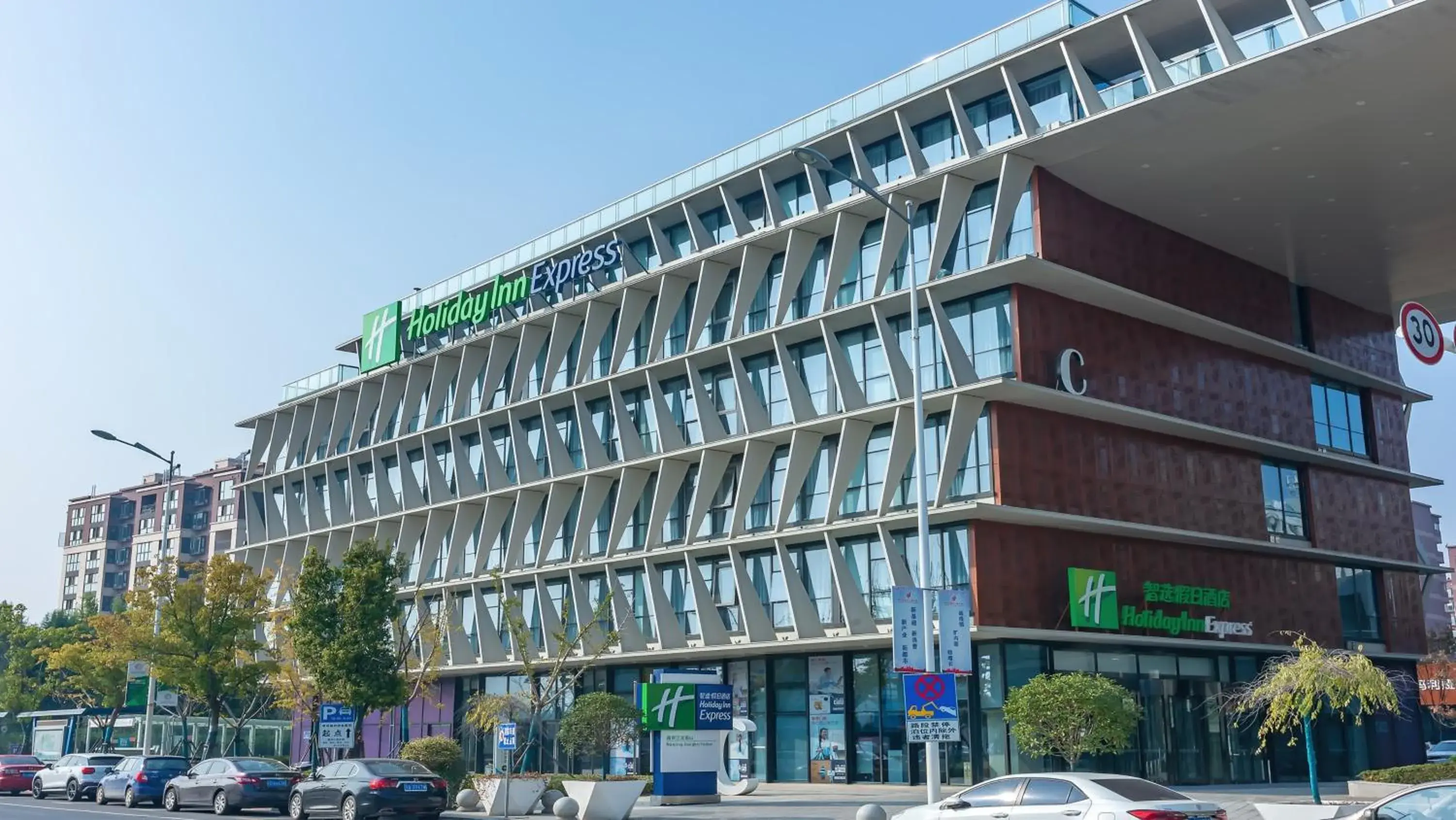 Holiday Inn Express Nanjing Jiangbei Yushan, an IHG Hotel Holiday Inn Express Nanjing Jiangbei Yushan, an IHG Hotel