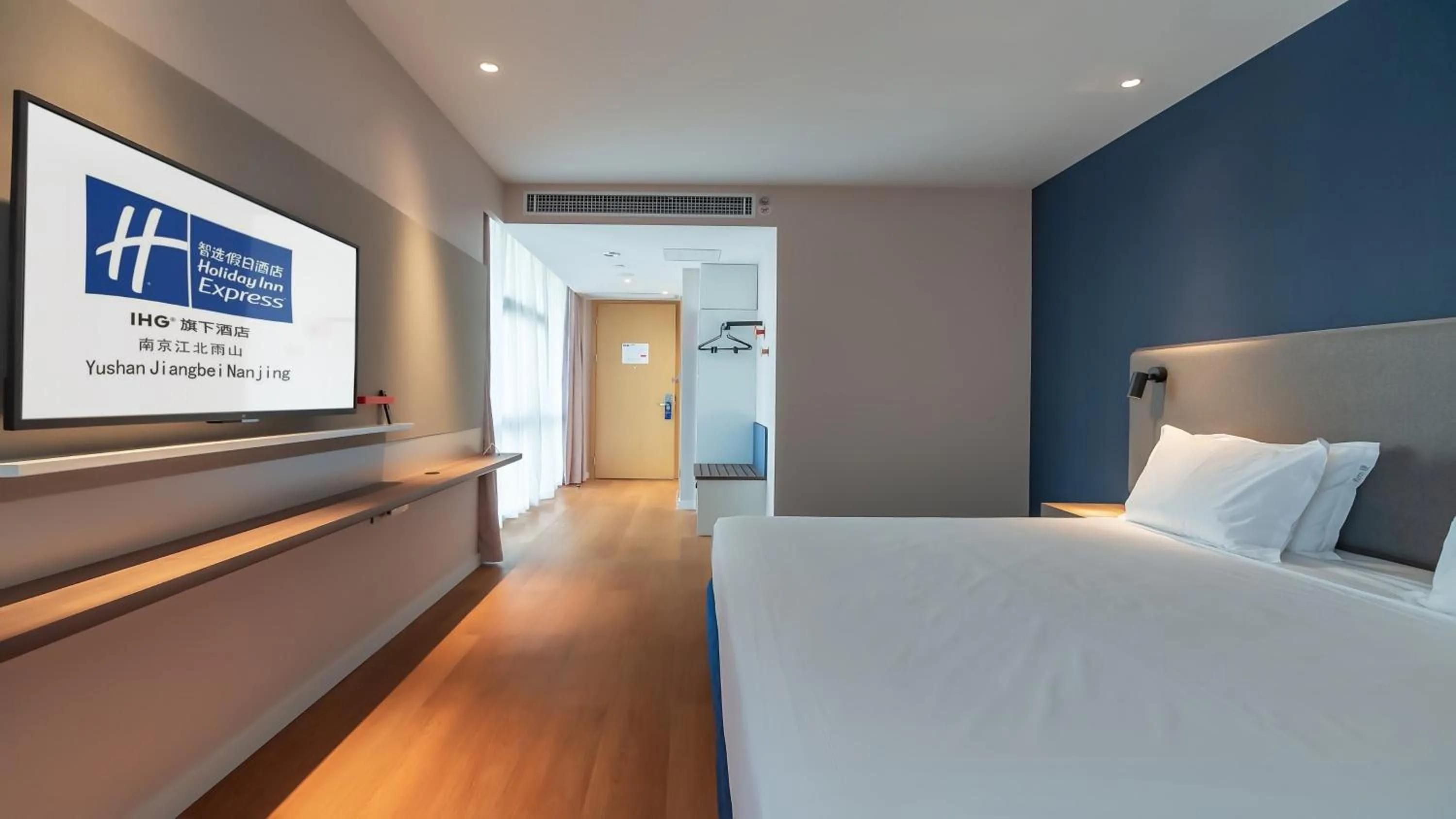 Photo of the whole room in Holiday Inn Express Nanjing Jiangbei Yushan, an IHG Hotel