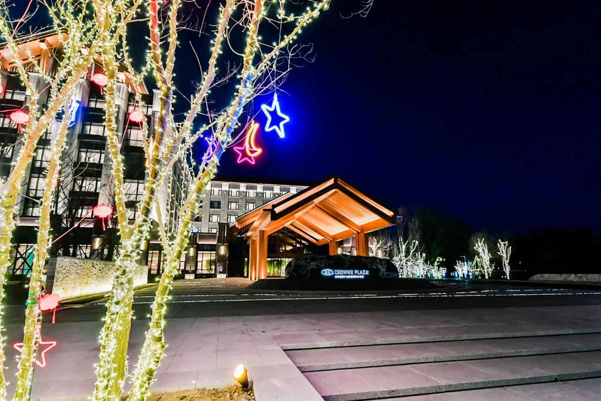 Property building in Crowne Plaza Beijing Badaling by IHG Property building in Crowne Plaza Beijing Badaling by IHG