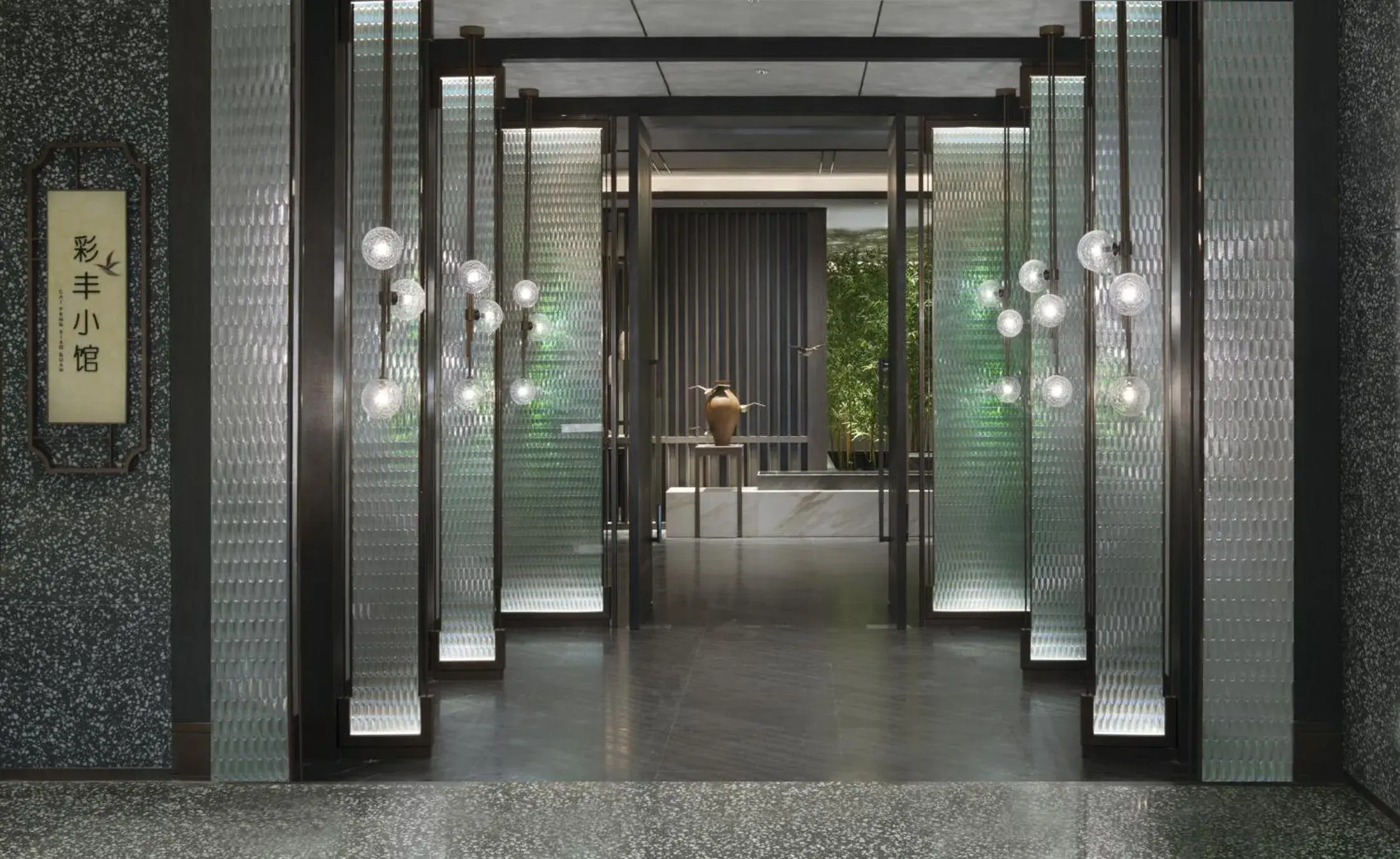 Crowne Plaza Beijing Badaling by IHG Crowne Plaza Beijing Badaling by IHG