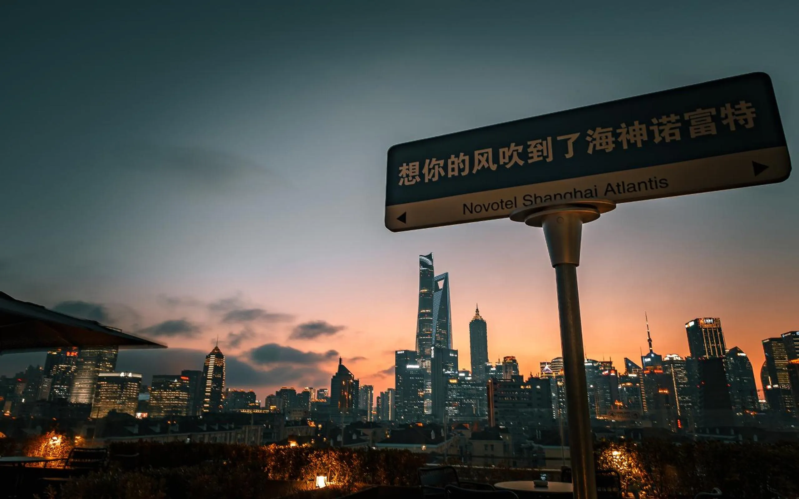 Balcony/Terrace in Novotel Atlantis Shanghai - Enjoy our great-valued breakfast in our rooftop revolving restaurant with a stunning river view & utilize our FREE self-serviced laundry