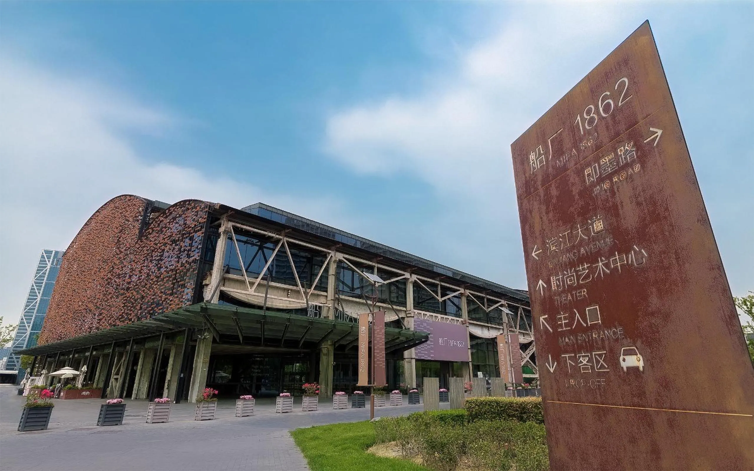 Novotel Atlantis Shanghai - Enjoy our great-valued breakfast in our rooftop revolving restaurant with a stunning river view & utilize our FREE self-serviced laundry