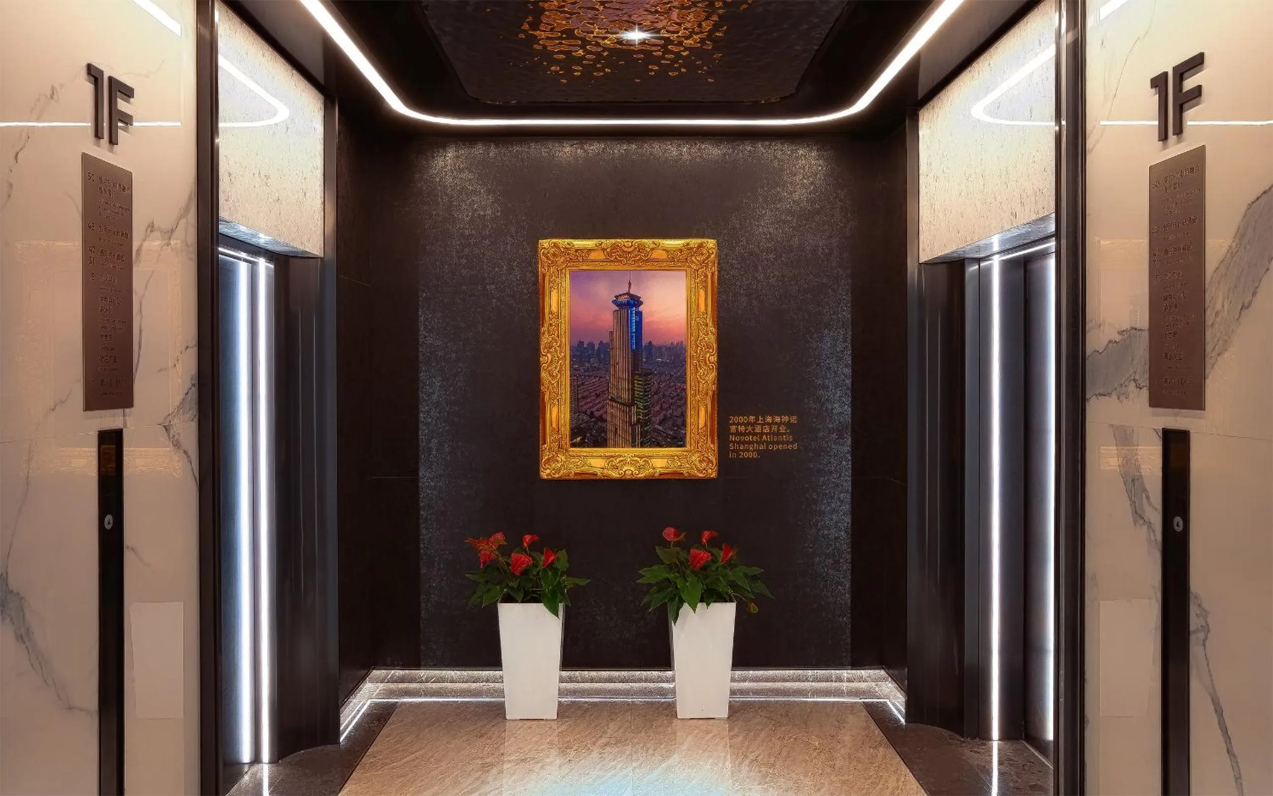 Novotel Atlantis Shanghai - Enjoy our great-valued breakfast in our rooftop revolving restaurant with a stunning river view & utilize our FREE self-serviced laundry