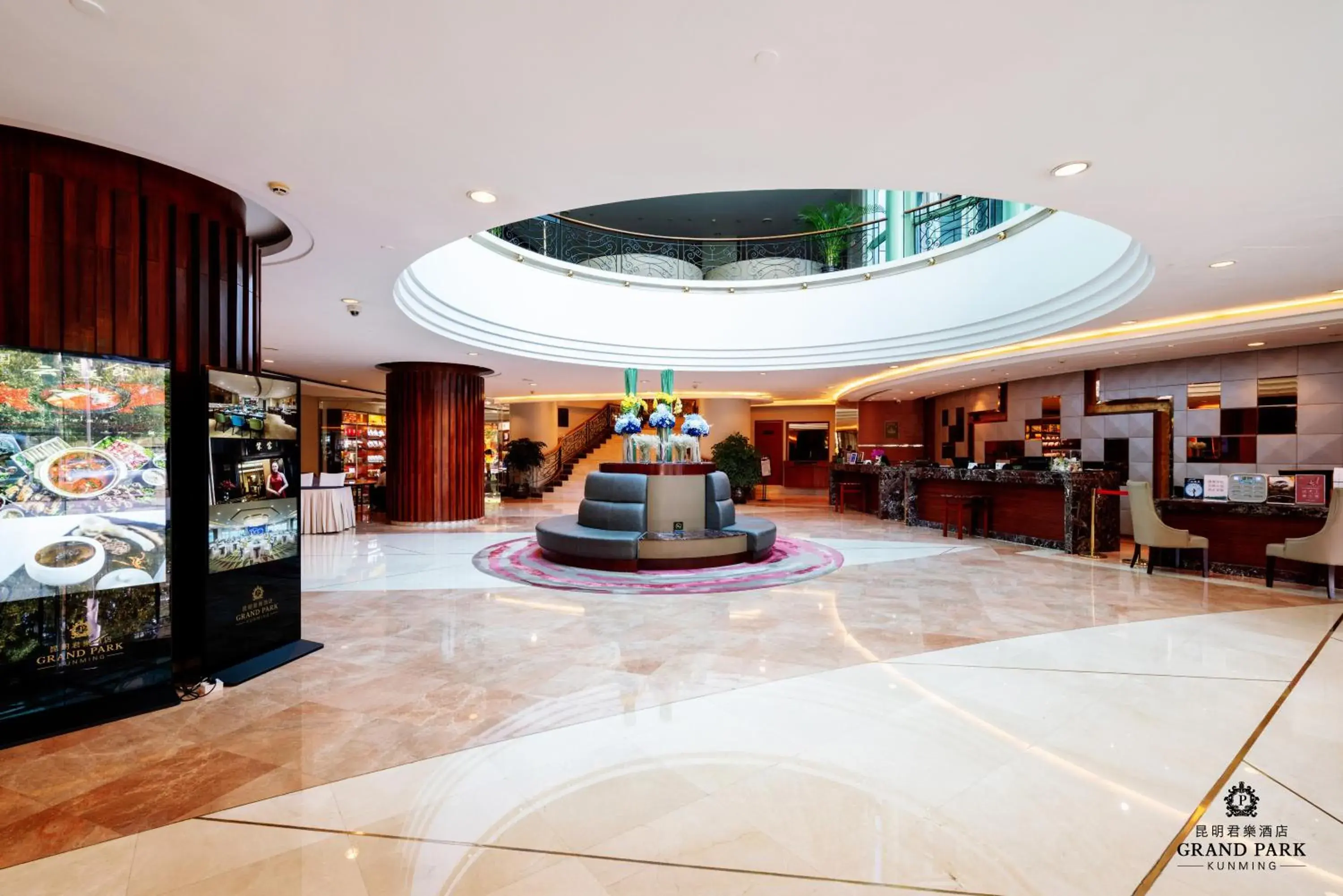 Lobby or reception in Grand Park Kunming Lobby or reception in Grand Park Kunming