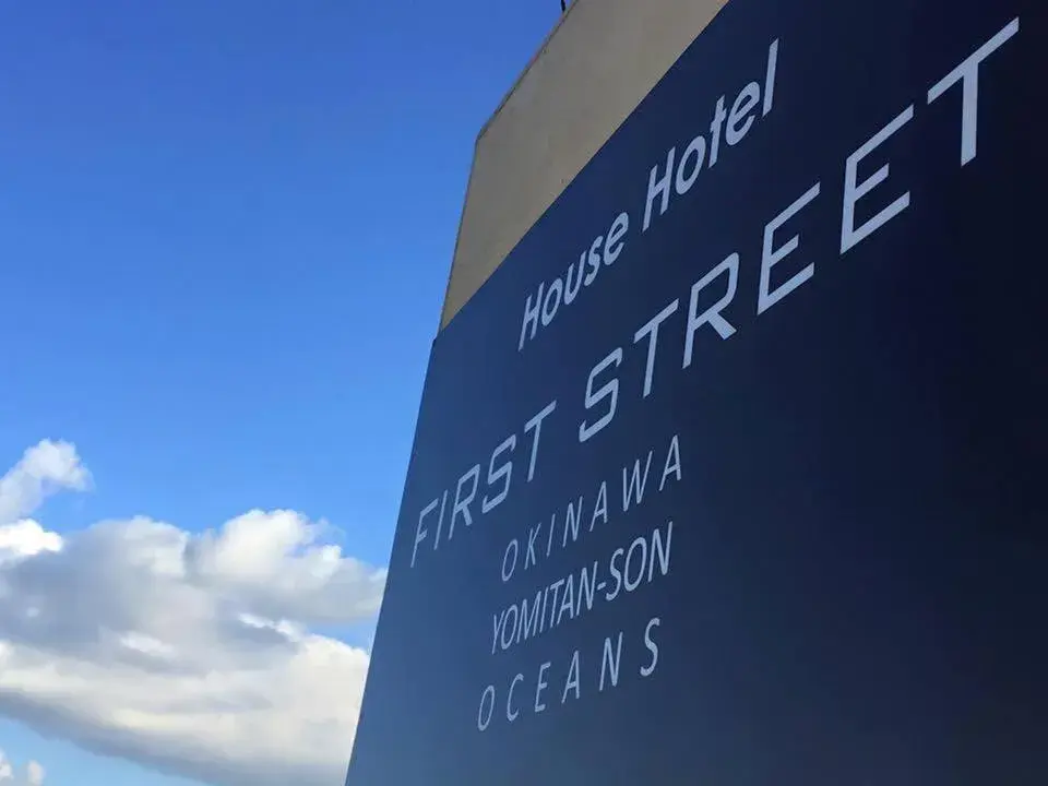 Property building in FIRST STREET Okinawa Yomitan-son Oceans -SEVEN Hotels and Resorts- Property building in FIRST STREET Okinawa Yomitan-son Oceans -SEVEN Hotels and Resorts-