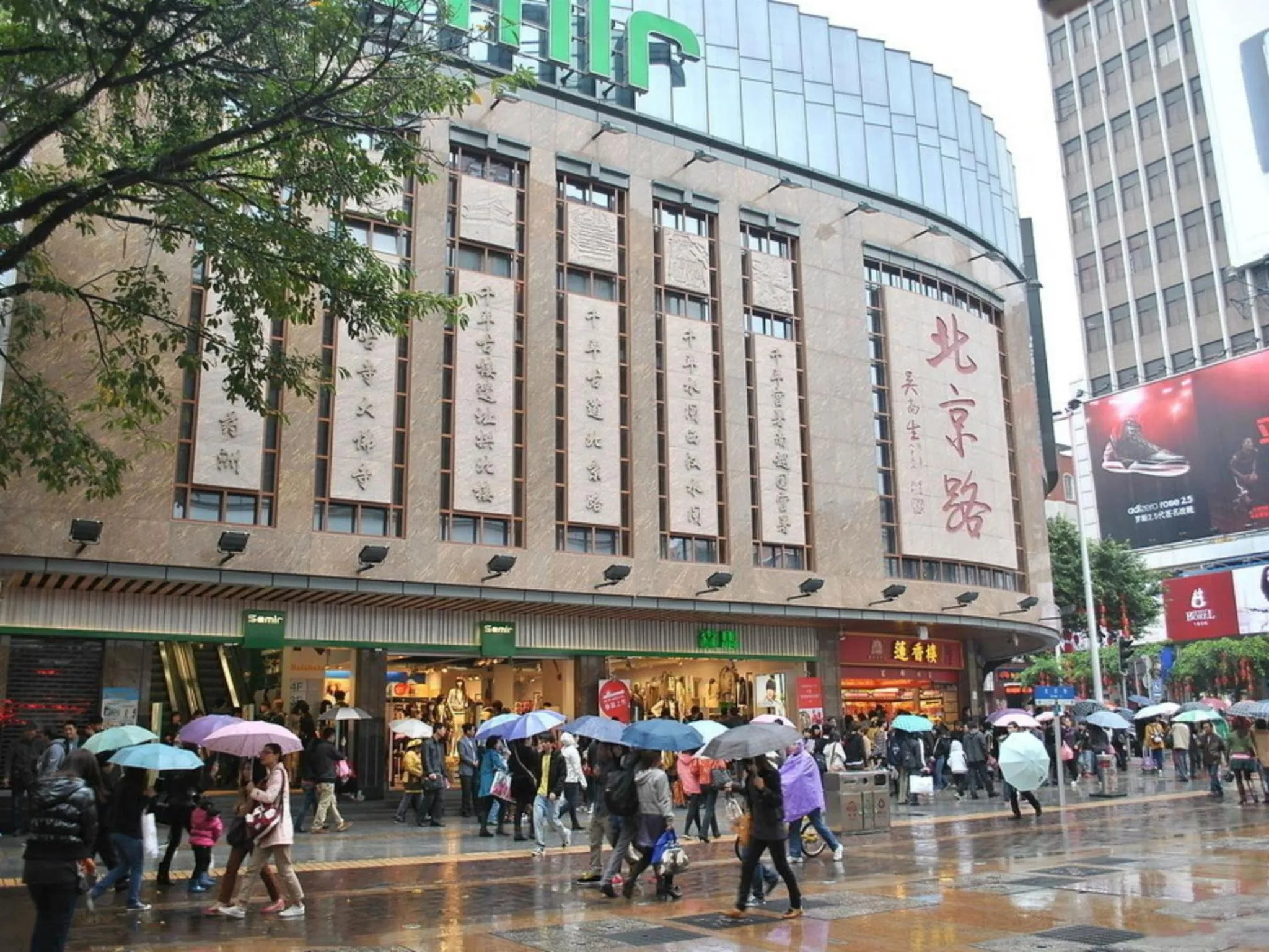 Off site in Barton International Residence Guangzhou - located in the city center adjacent to Beijing Road Pedestrian Street and Dafo Temple and close to the subway