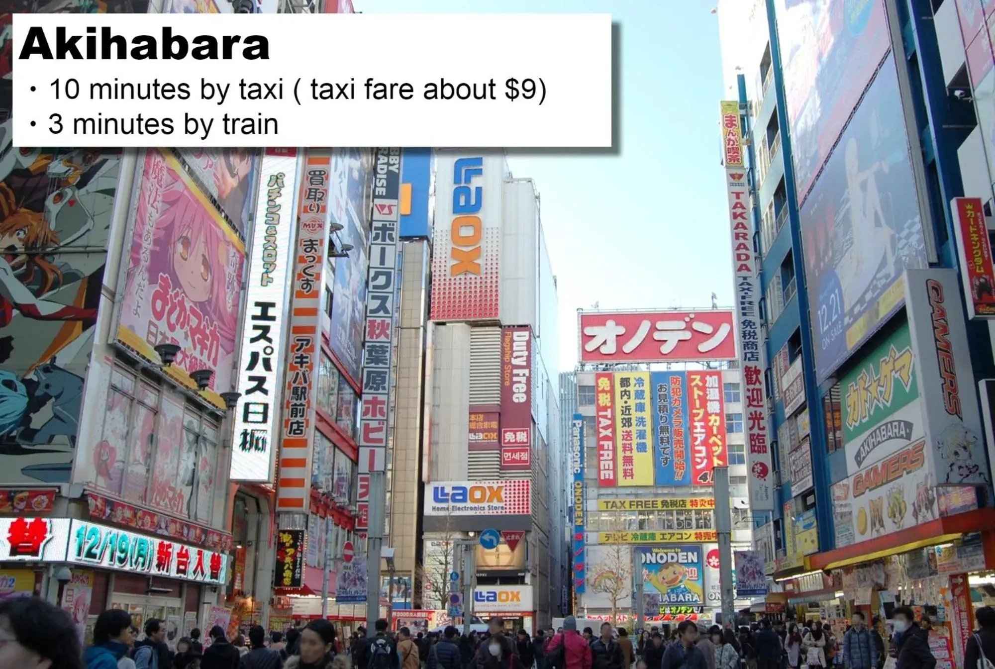 Nearby landmark in MONday Apart Premium UENO Nearby landmark in MONday Apart Premium UENO