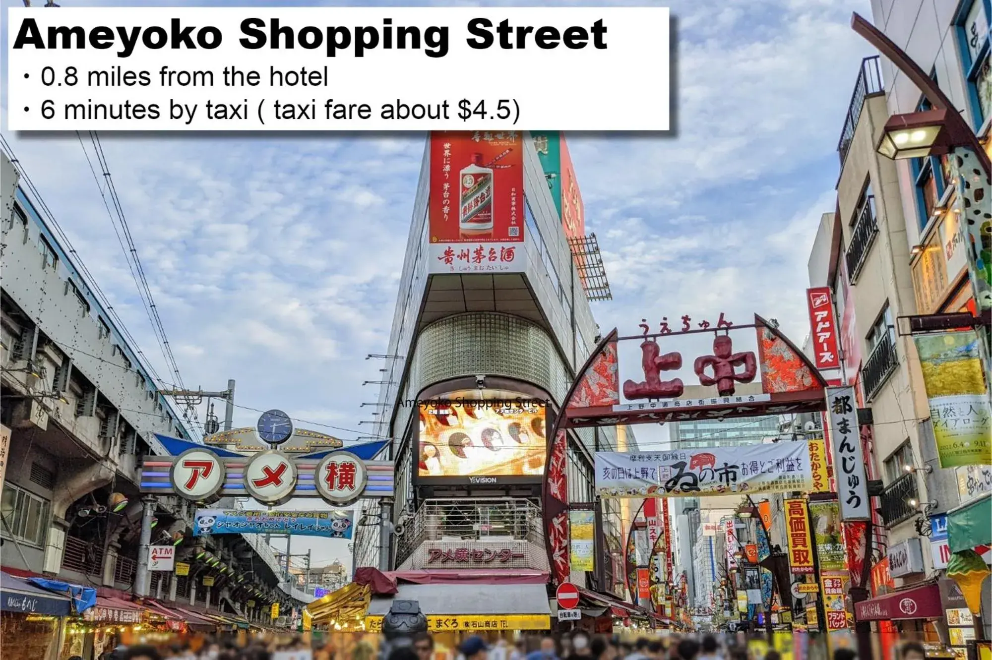 Nearby landmark in MONday Apart Premium UENO Nearby landmark in MONday Apart Premium UENO