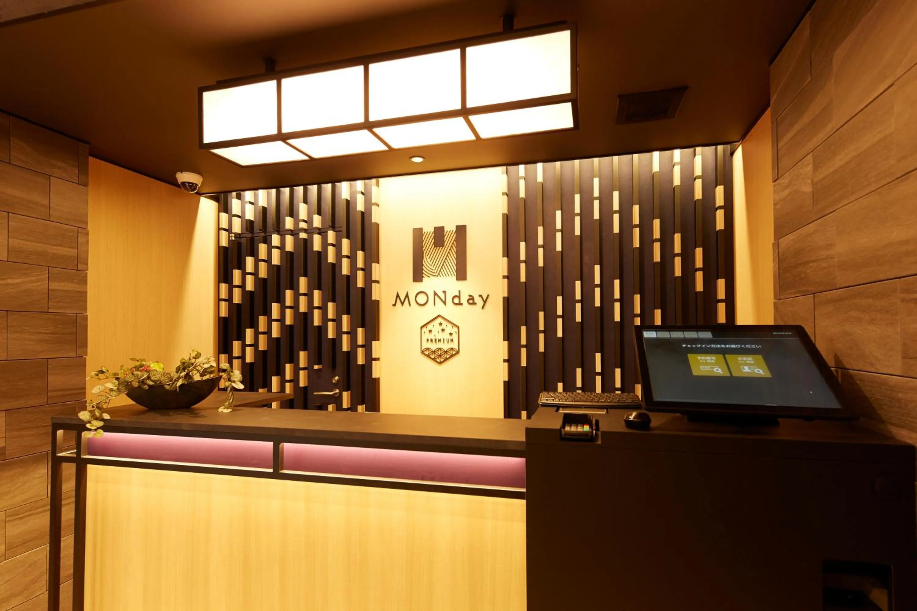 MONday Apart Premium Ginza Shintomicho