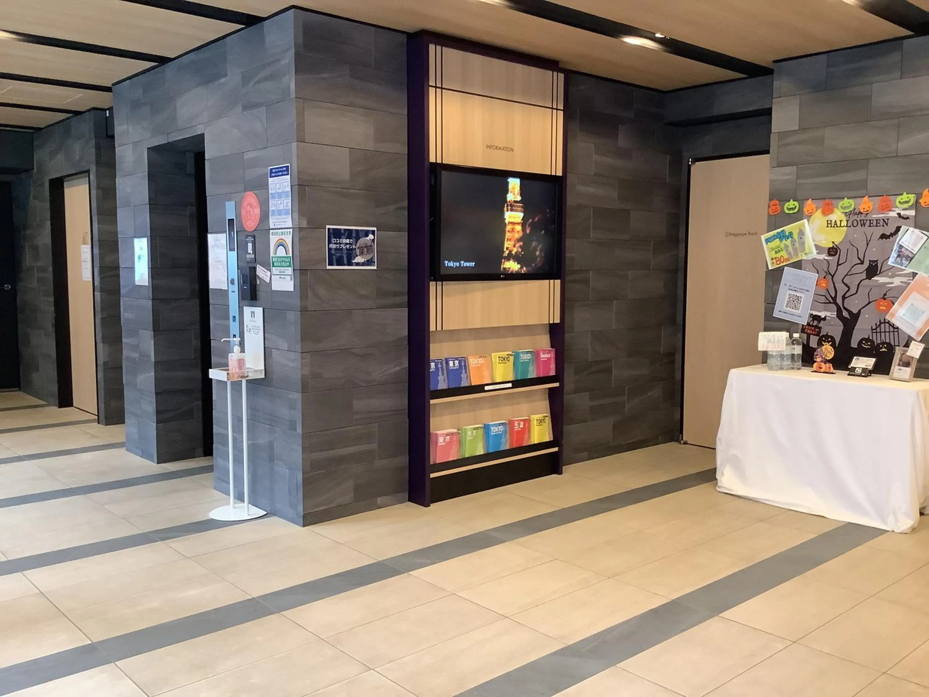 MONday Apart Premium Ginza Shintomicho