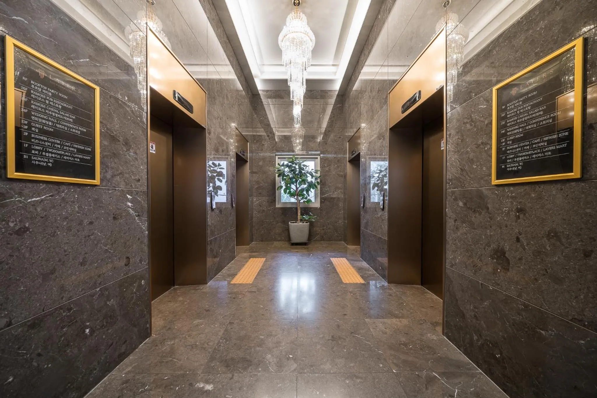 Lobby or reception in Layers Hotel Busan Hadan