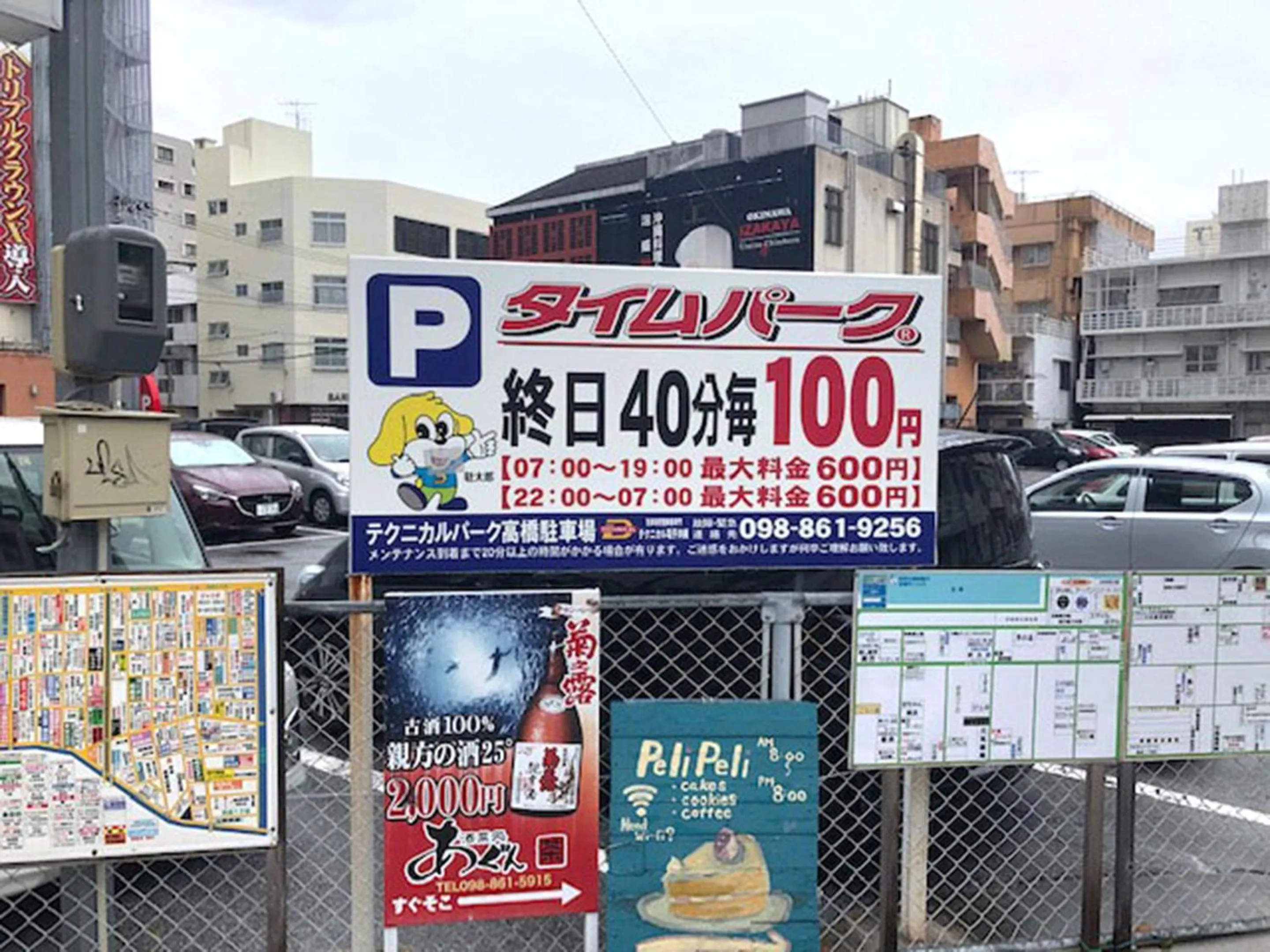 Off site in Mcity in Maejima