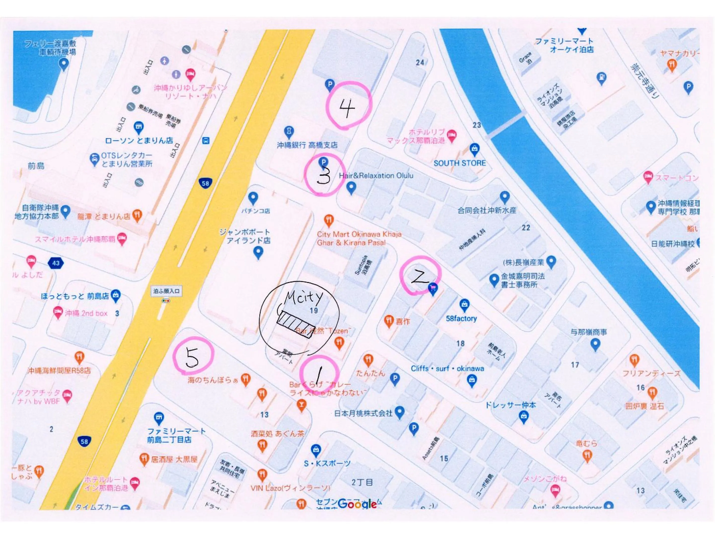 Off site in Mcity in Maejima