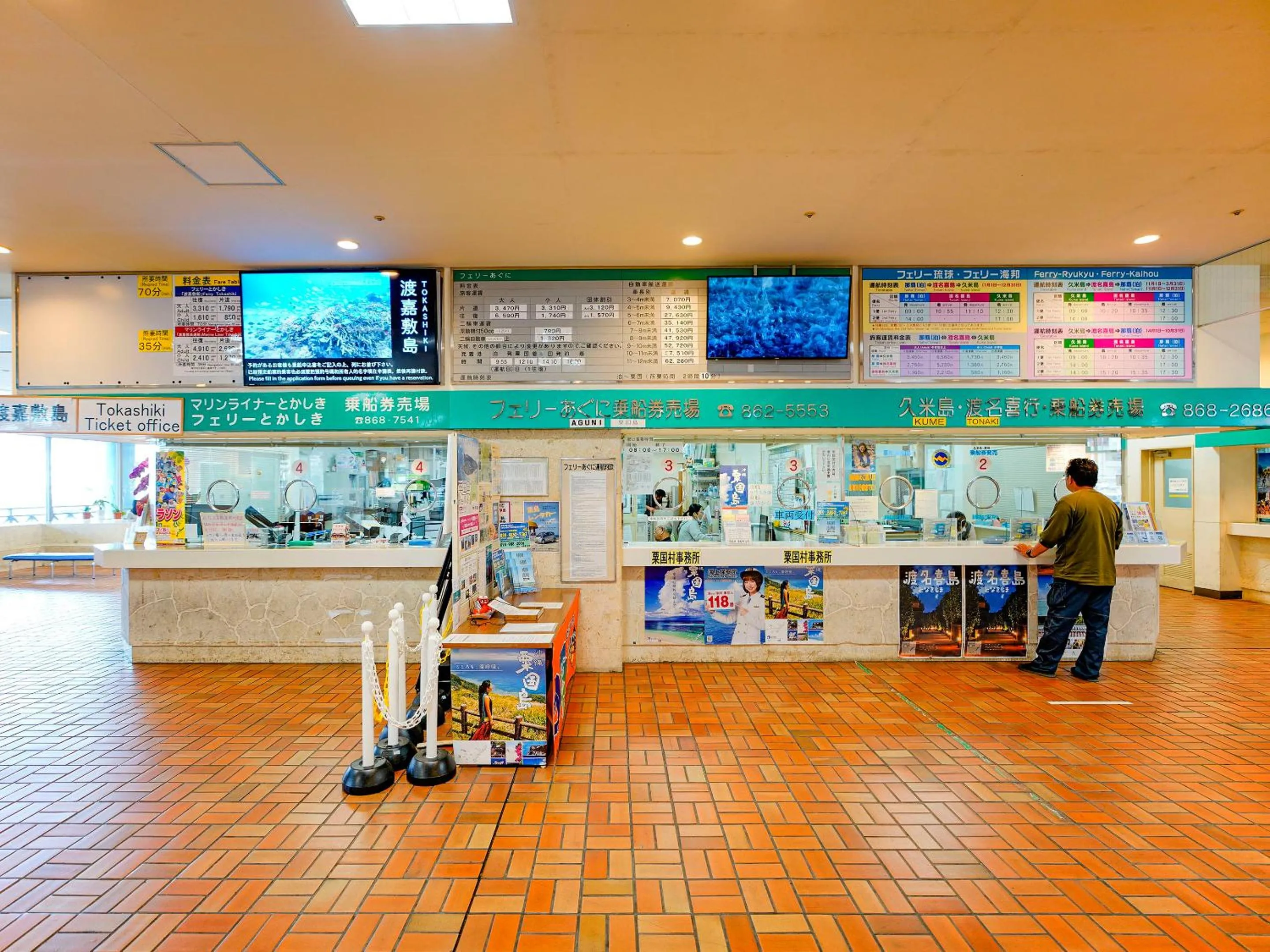 Activities in Mcity in Maejima