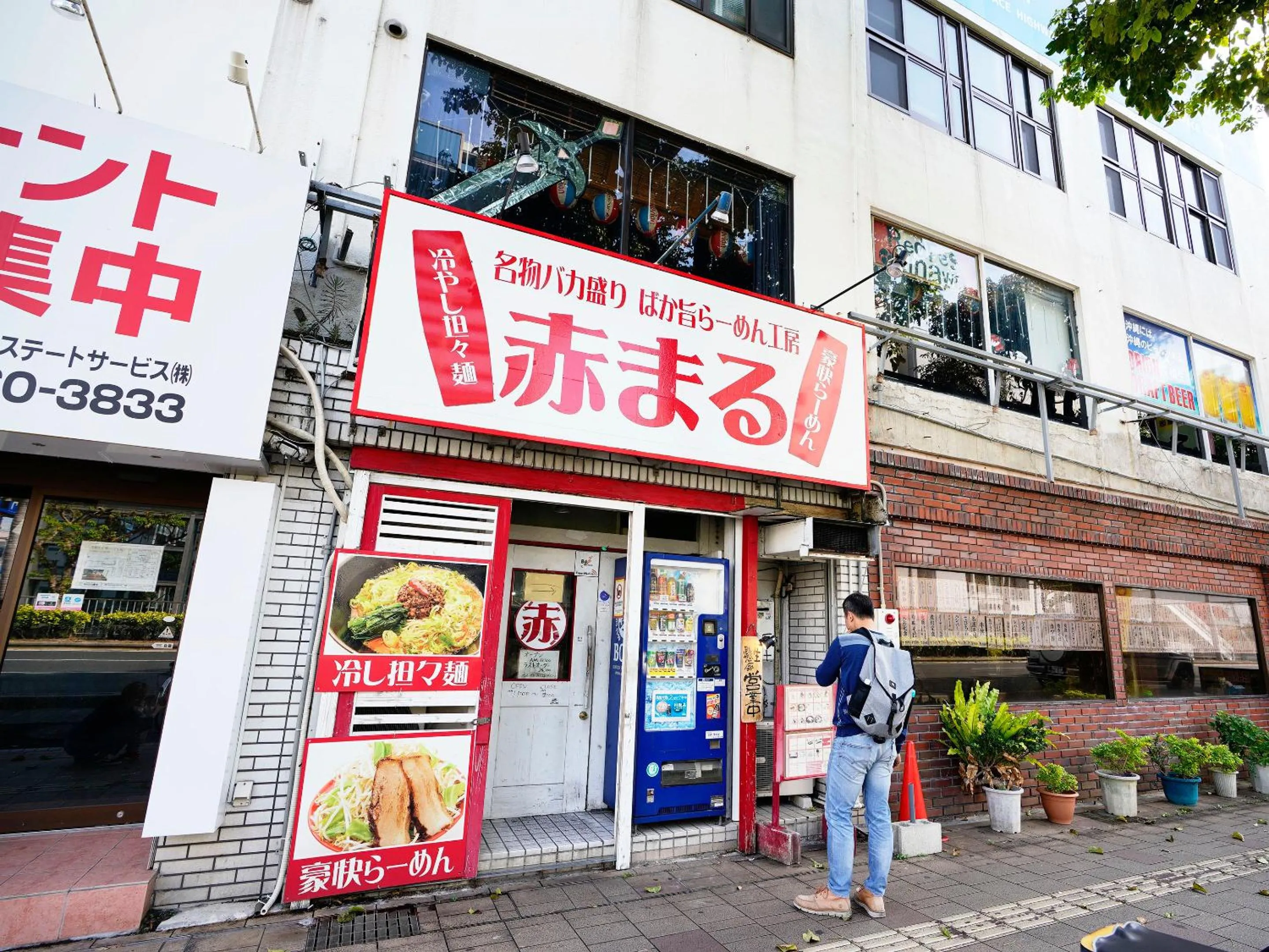 Restaurant/places to eat in Mcity in Maejima