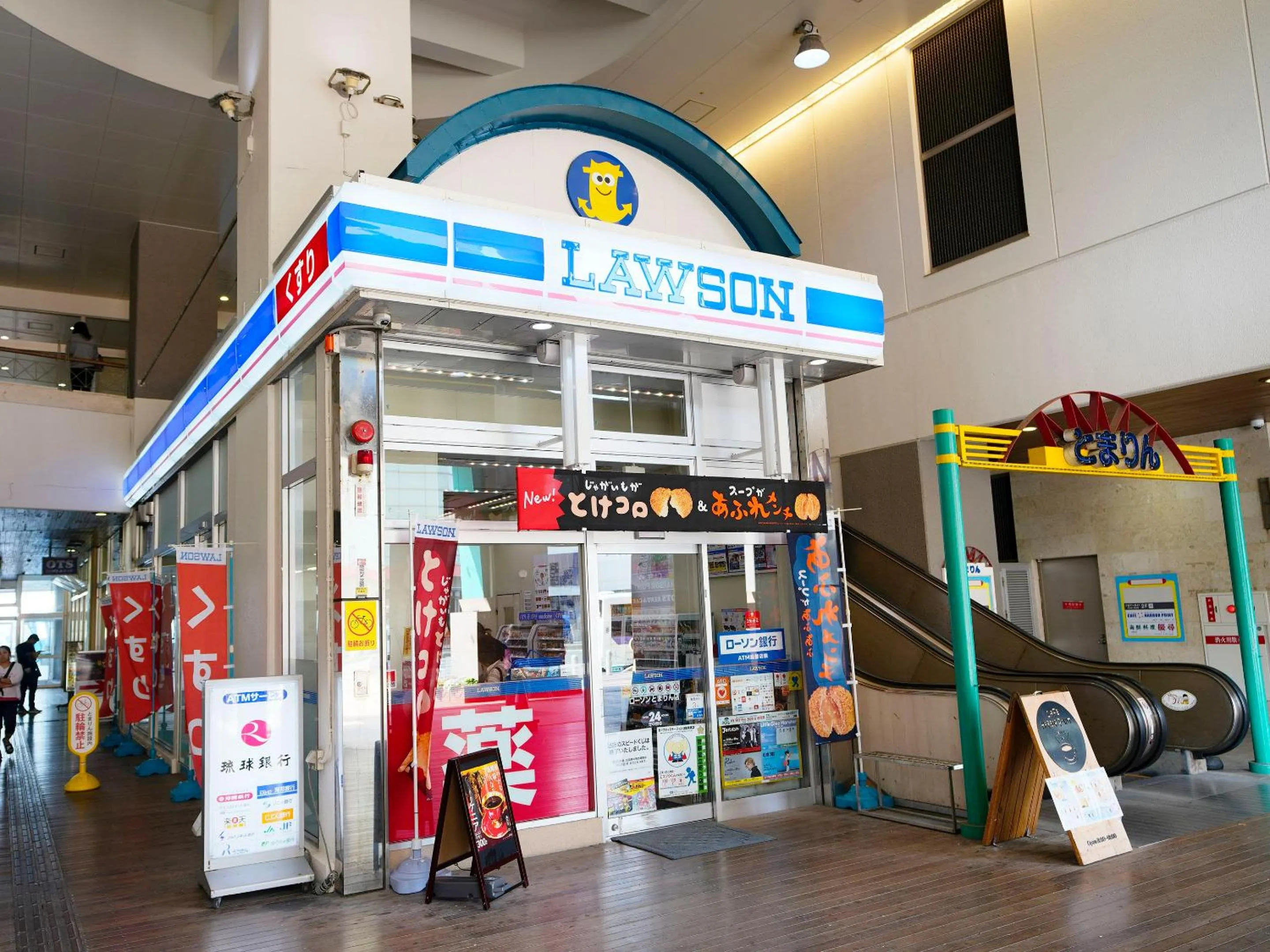 Off site in Mcity in Maejima