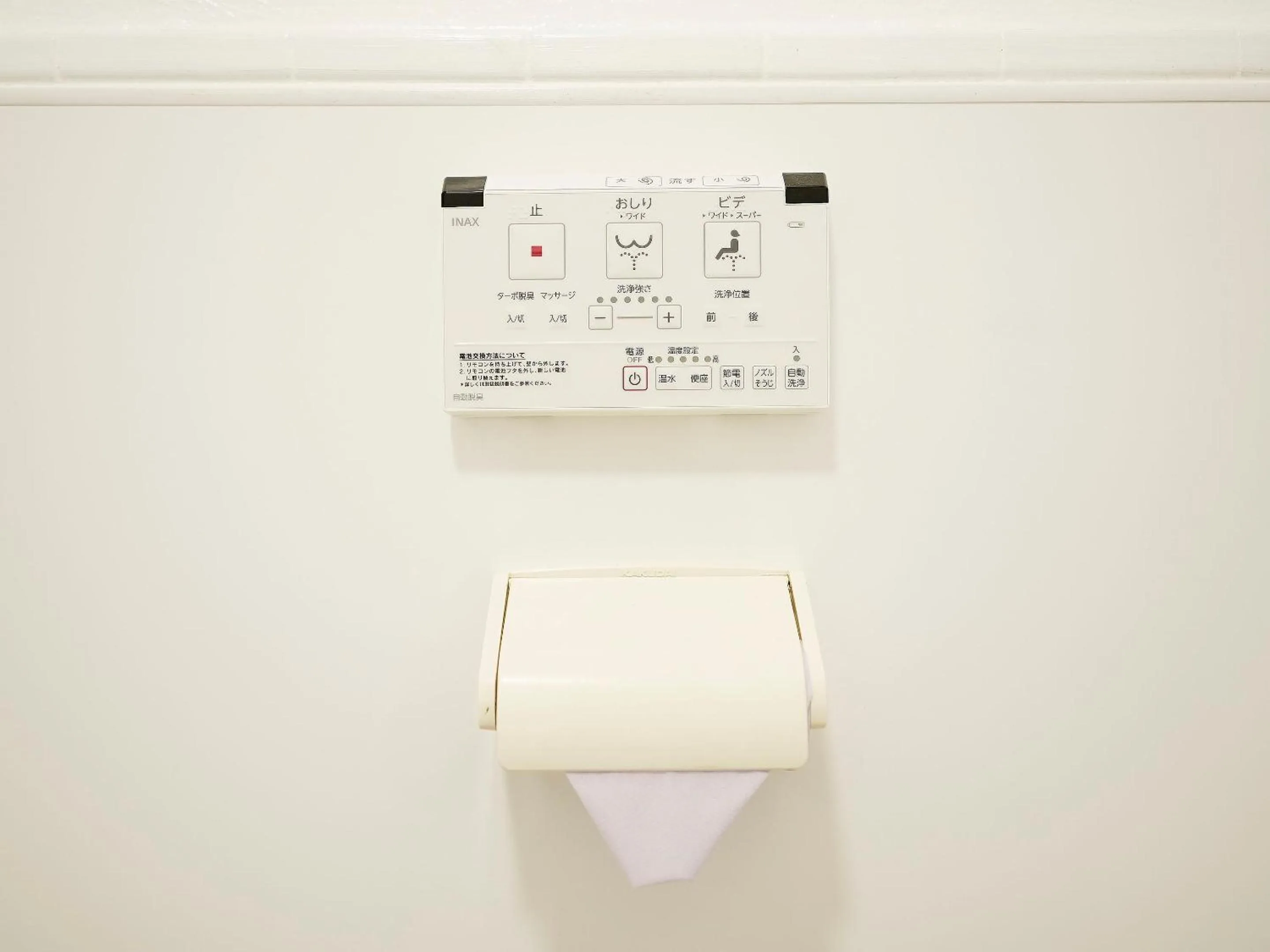 Toilet in Mcity in Maejima