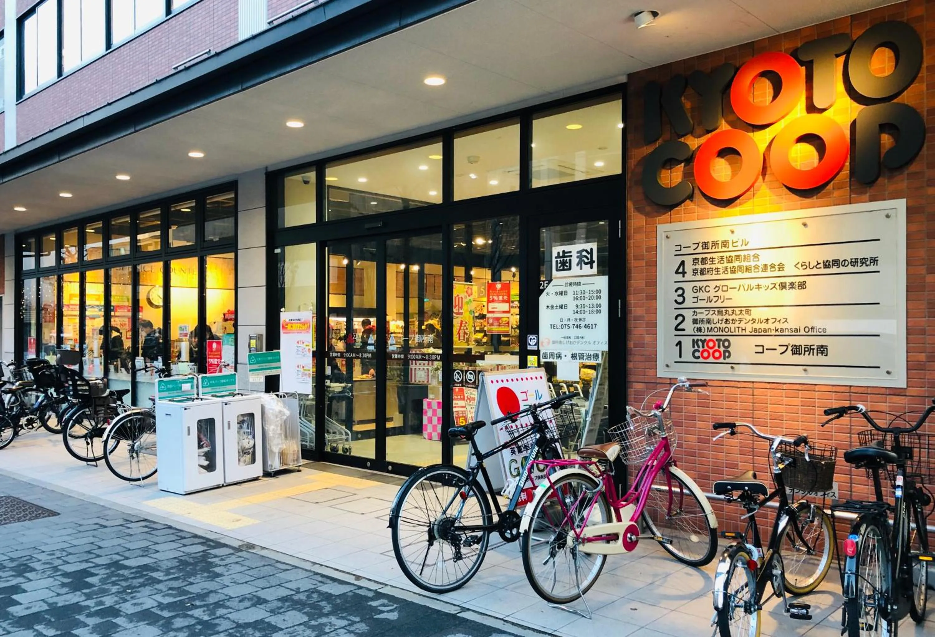 HIZ HOTEL Kyoto-Nijo Castle