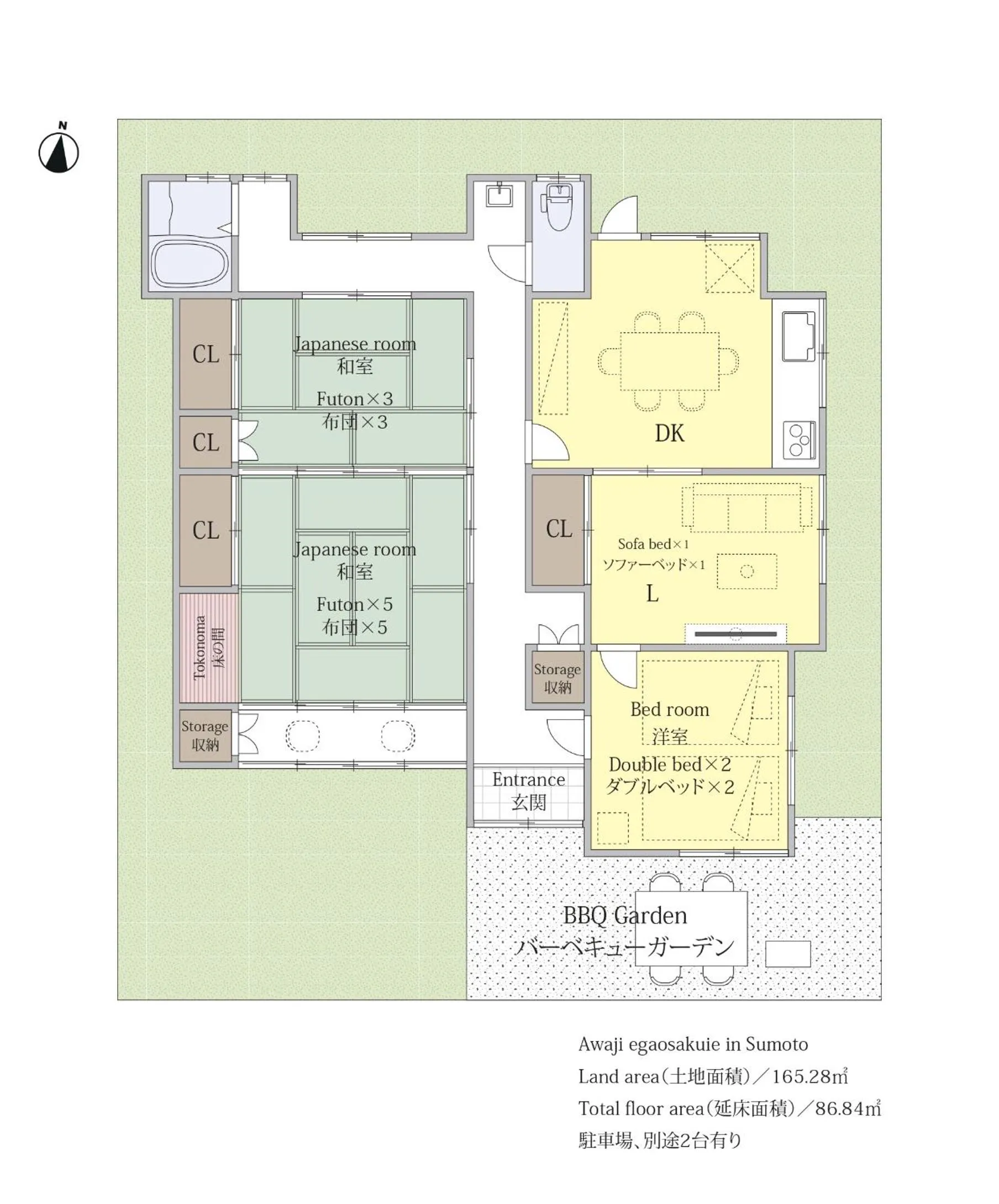 Awaji egaosakuie in Sumoto