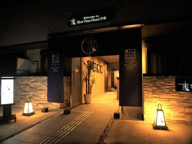 Property building in SlowTime Hotel Kyoto - Vacation STAY 12709v