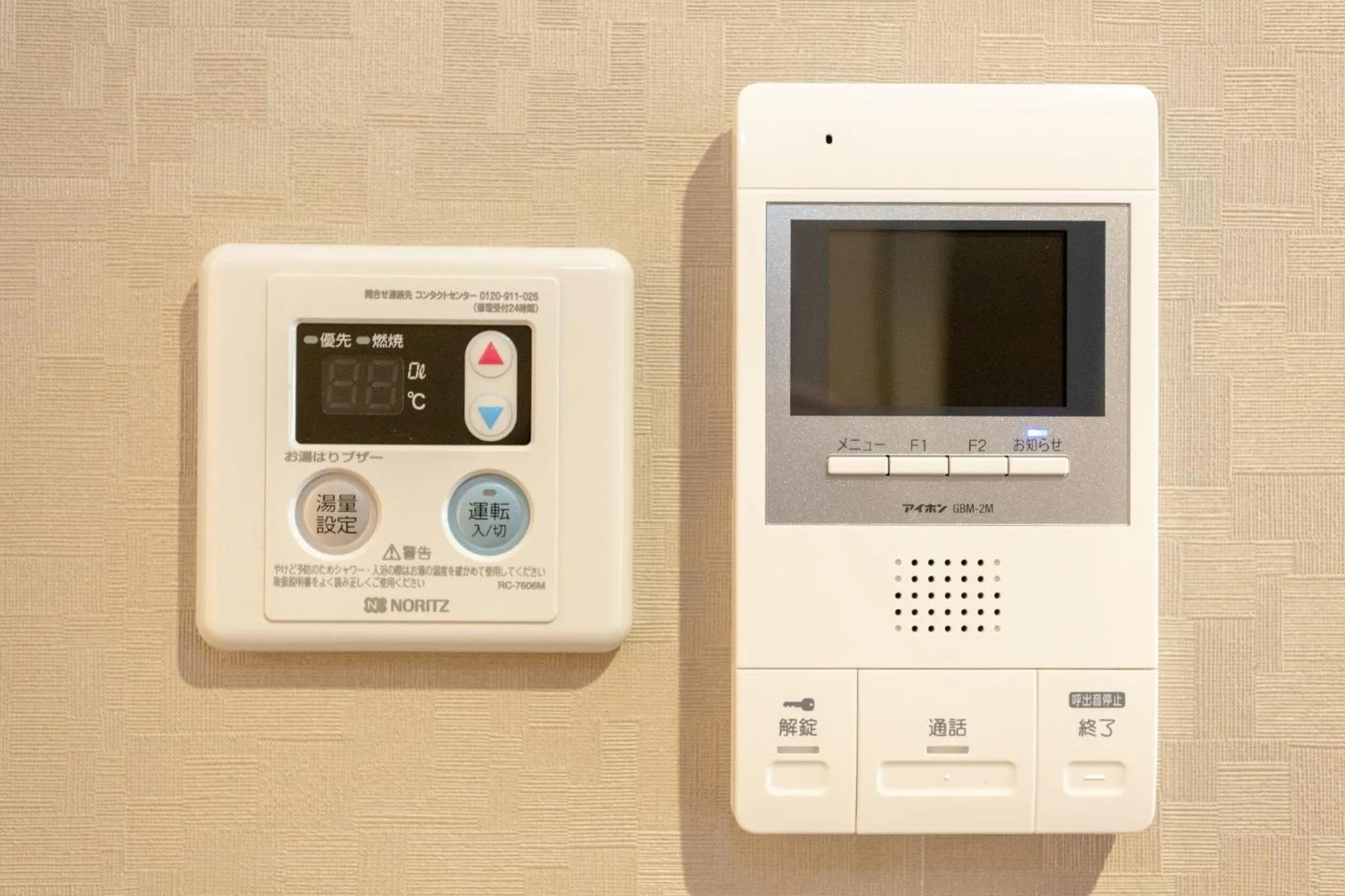 SlowTime Hotel Kyoto - Vacation STAY 12709v