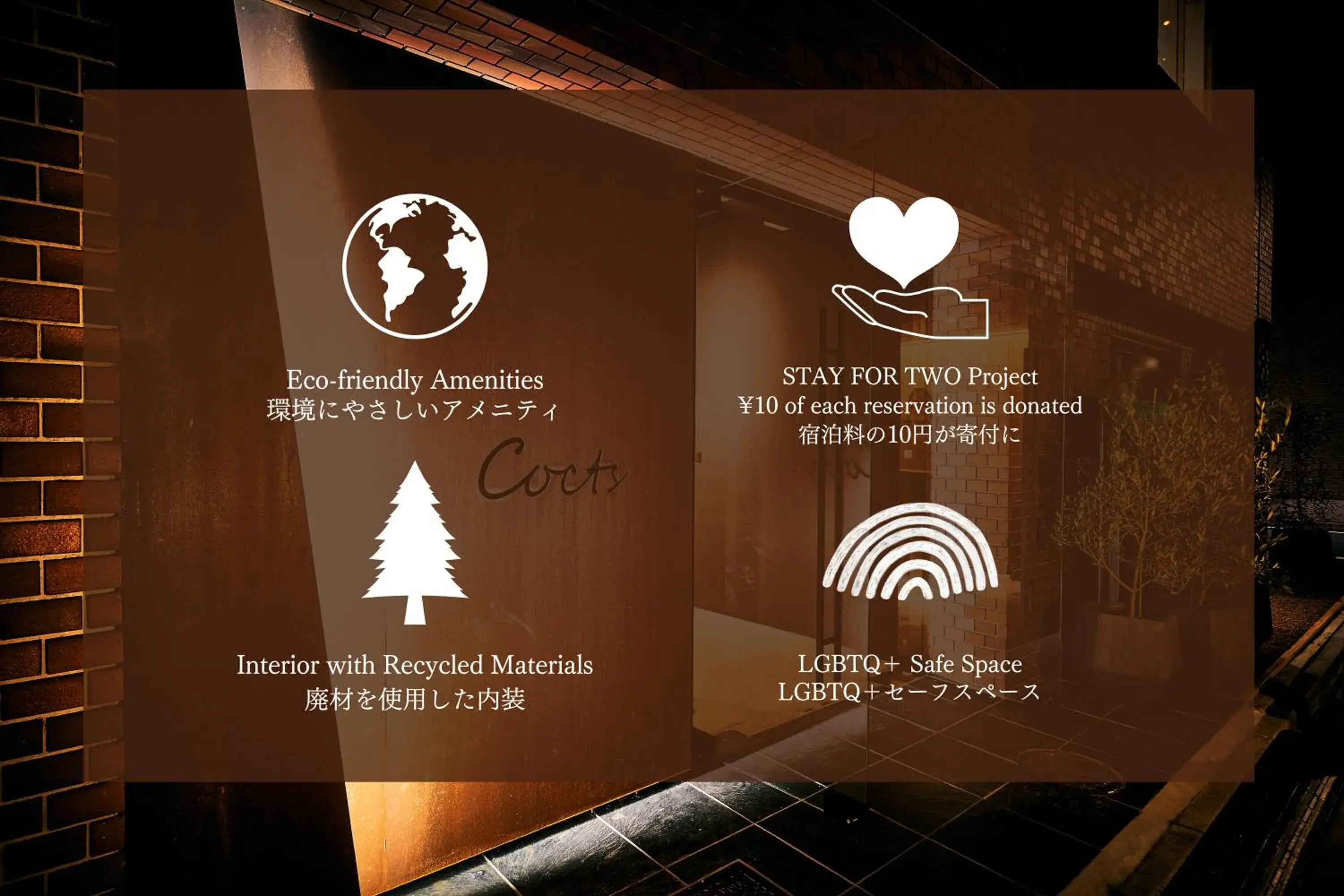 Property building in Cocts Akihabara Property building in Cocts Akihabara