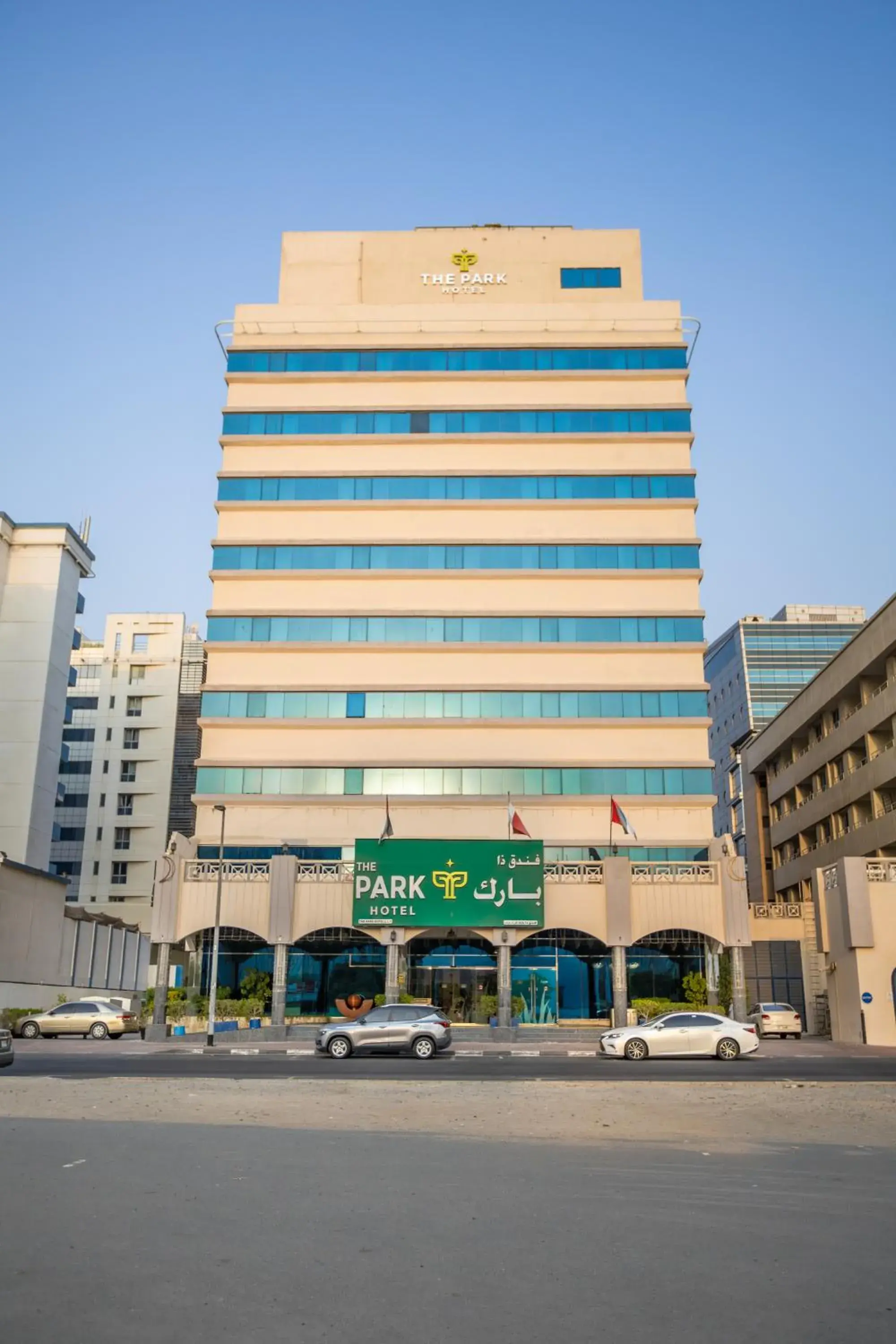 Property building in THE PARK HOTEL Formerly Al Jawhara Gardens Property building in THE PARK HOTEL Formerly Al Jawhara Gardens