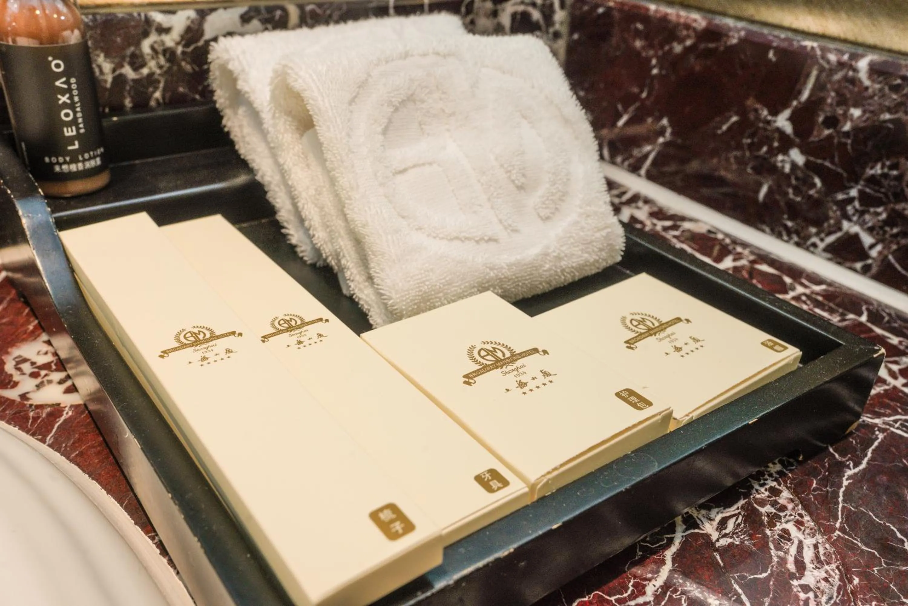 Toilet in Broadway Mansions Hotel - On the Bund - Journey Through Time Old Shanghai Republic Dreams