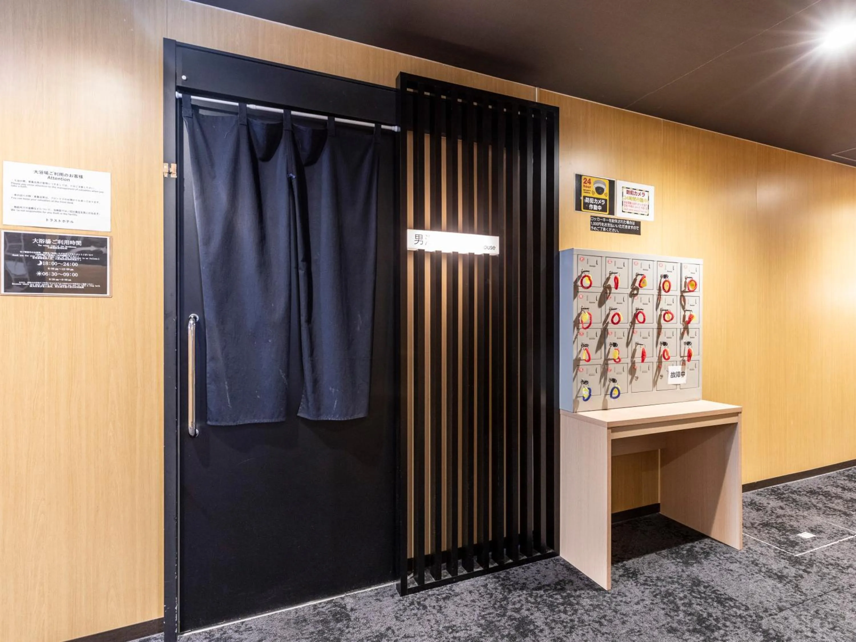 Public Bath in Trust Hotel