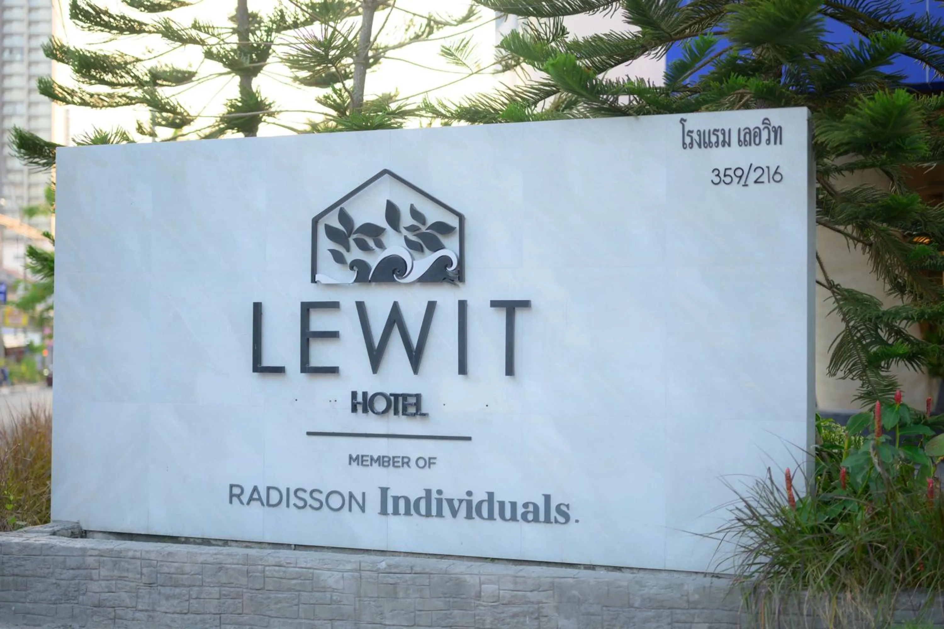 Property building in Lewit Hotel Pattaya, a member of Radisson Individuals