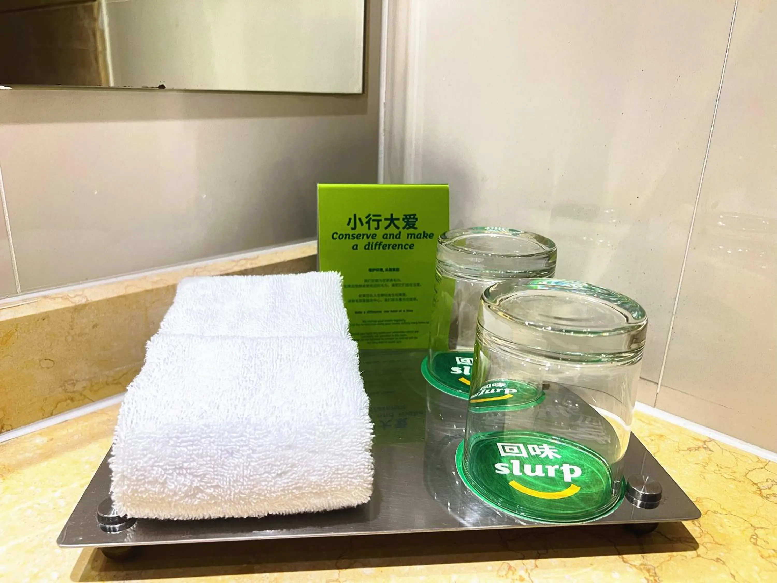 Toilet in Holiday Inn Temple Of Heaven Beijing by IHG