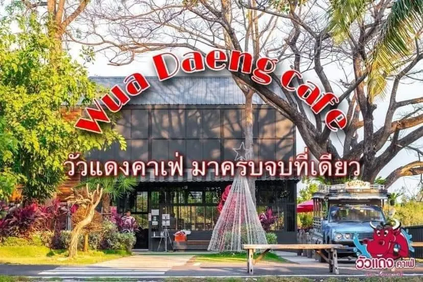 Property logo or sign in wuadaeng villa