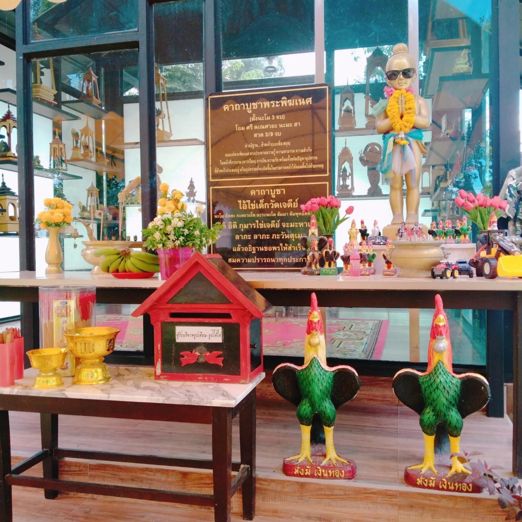 Food in wuadaeng villa