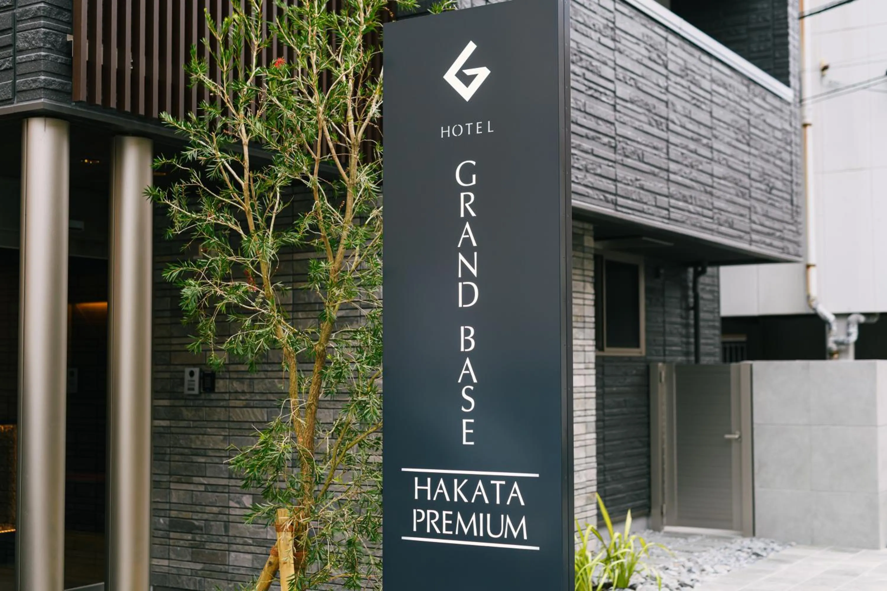 Facade/entrance in GRAND BASE Hakata Premium