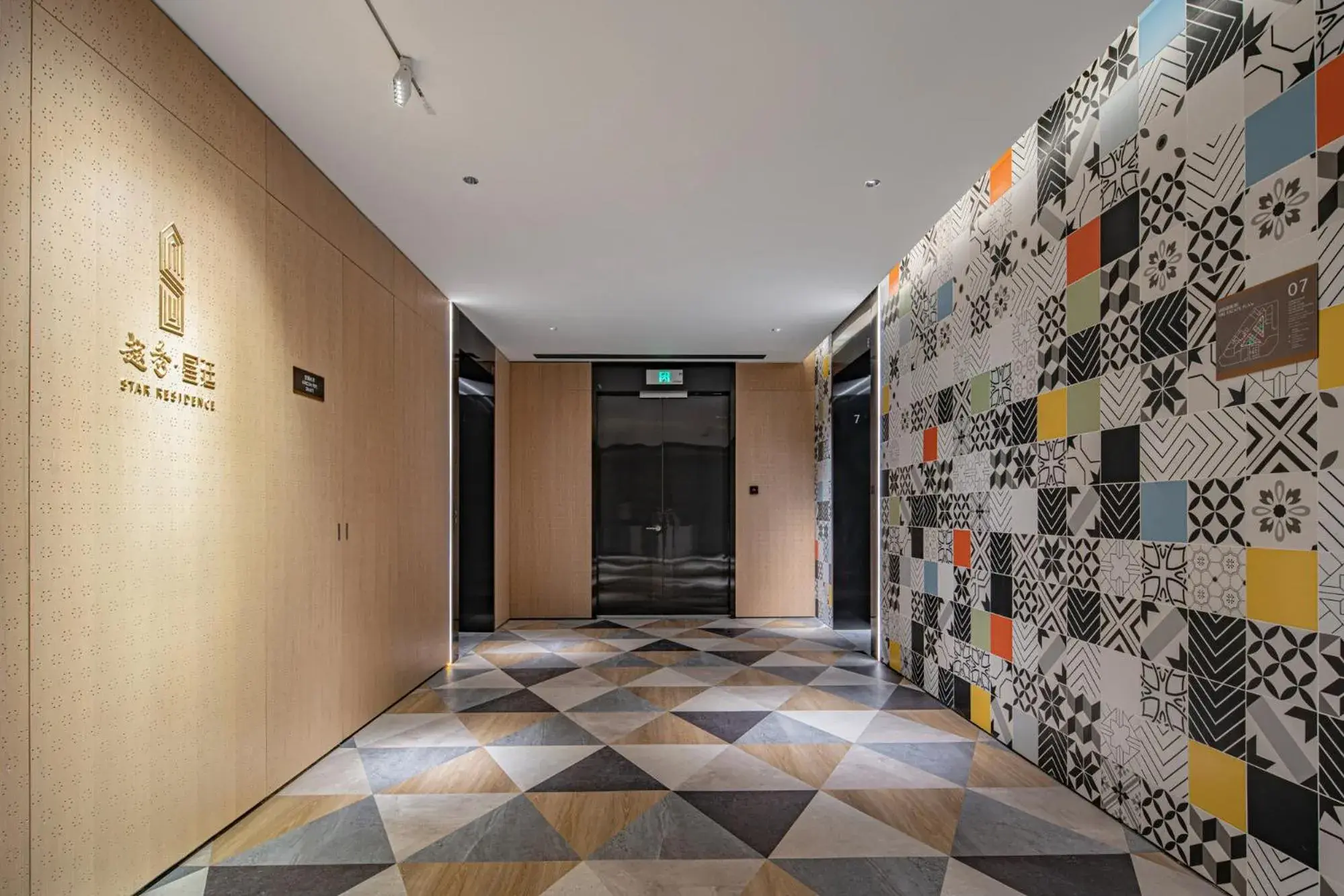 Lobby or reception in Star Residence ICC Guangzhou Lobby or reception in Star Residence ICC Guangzhou