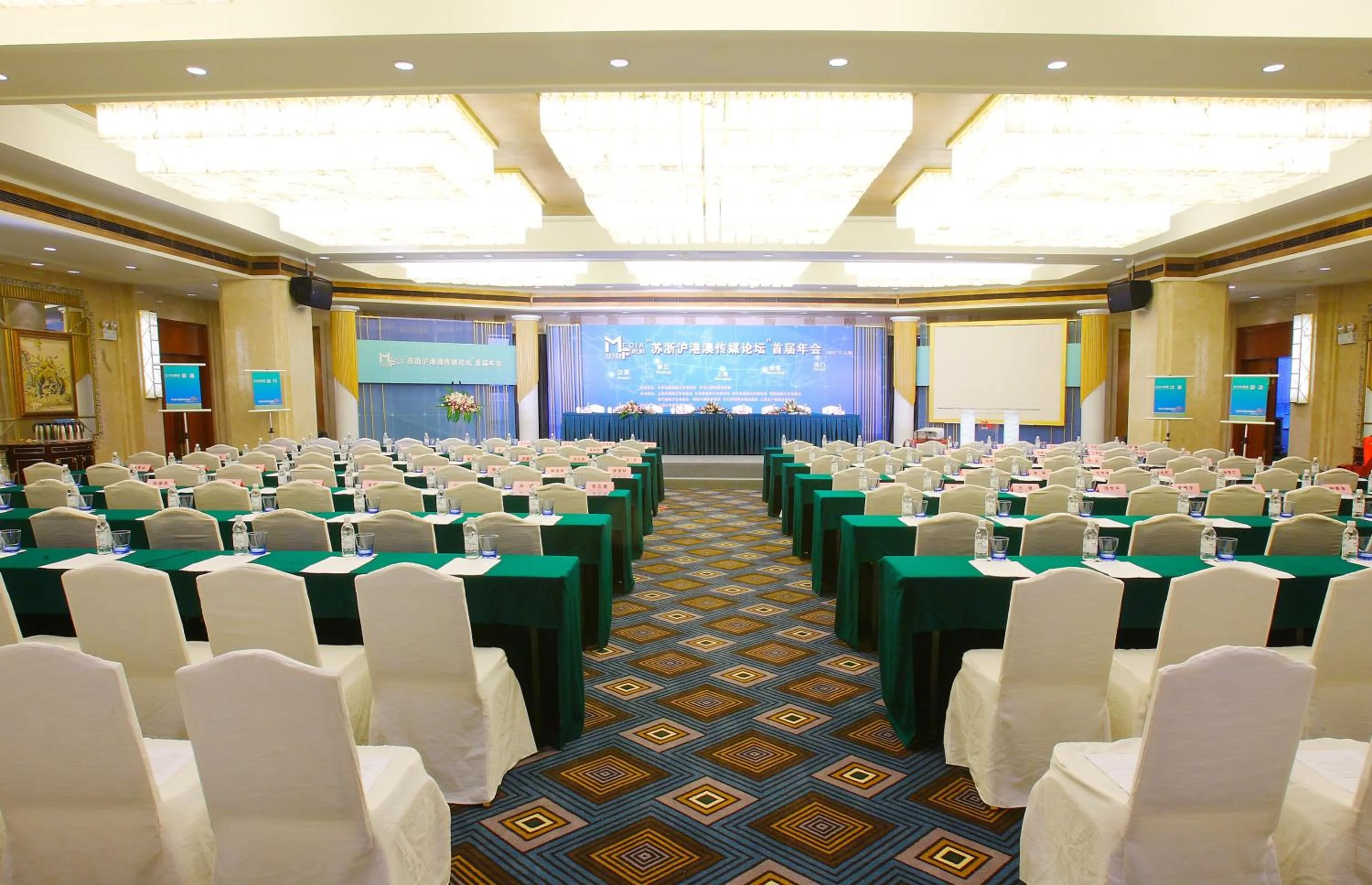Business facilities in Hengshan Picardie Hotel