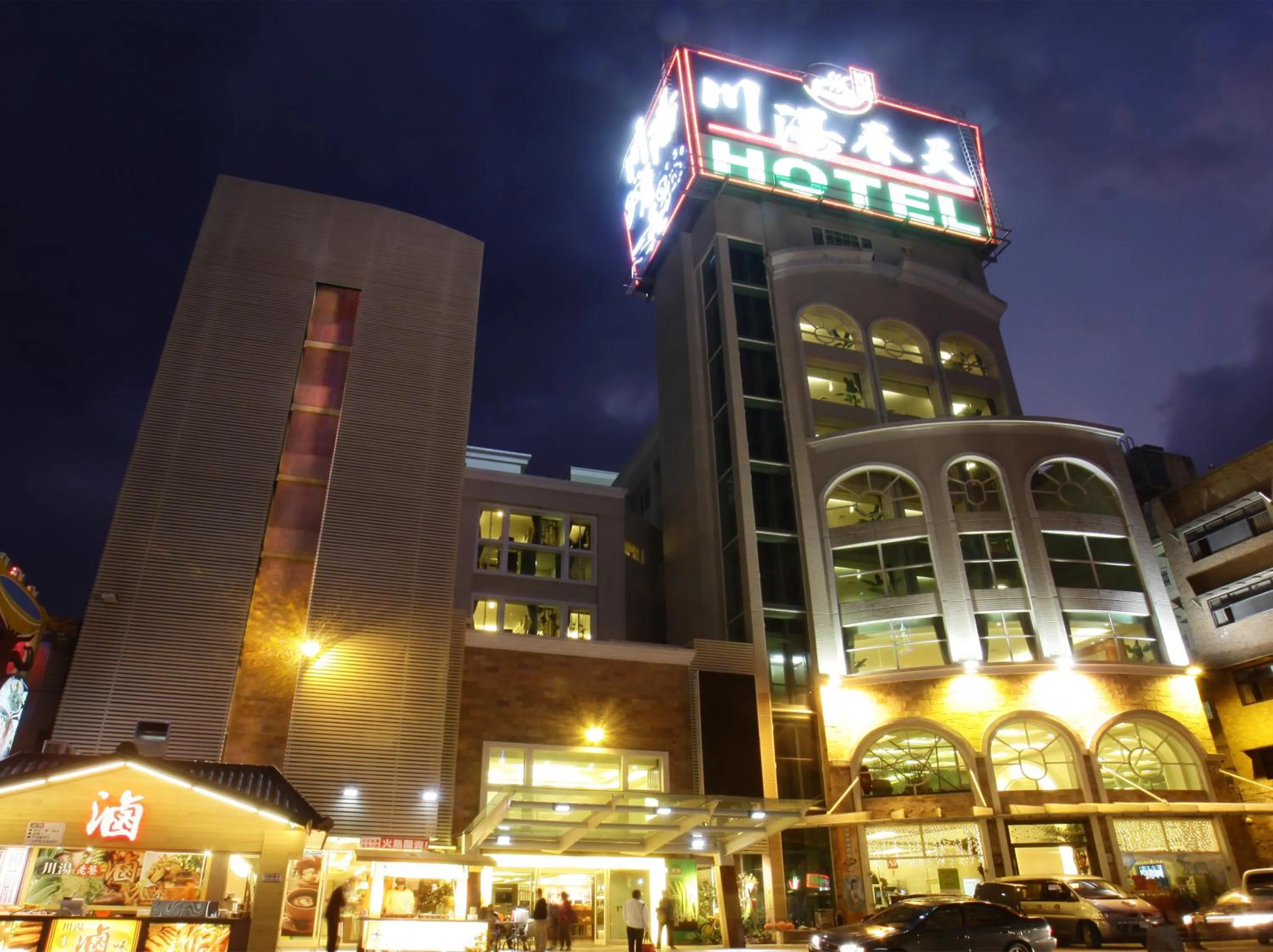 Property building in Chuang-Tang Spring SPA Hotel - Deyang