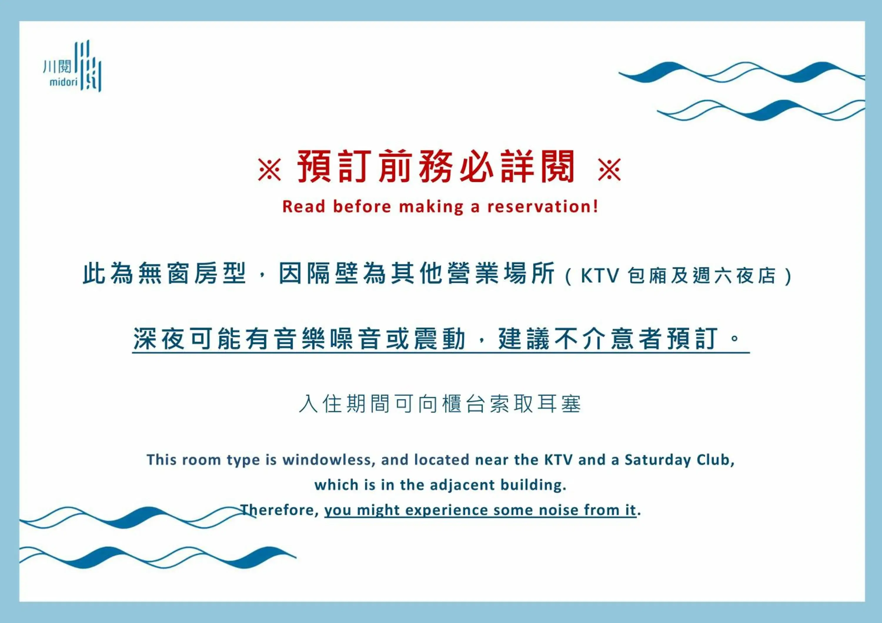 View (from property/room) in Green Hotel - Midori View (from property/room) in Green Hotel - Midori