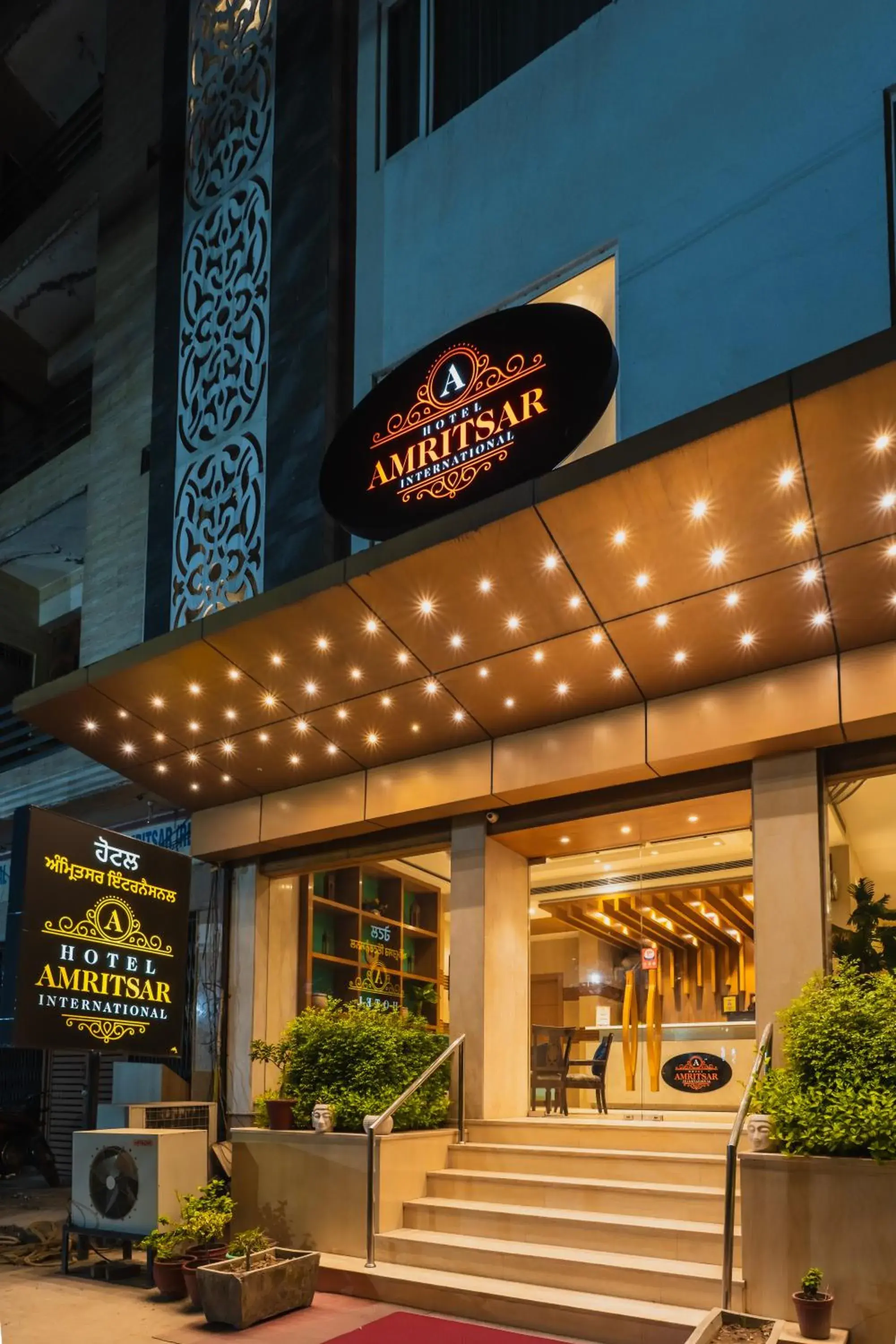 Facade/entrance in Hotel Amritsar International 2 min walk from Amritsar Bus Stand Facade/entrance in Hotel Amritsar International 2 min walk from Amritsar Bus Stand
