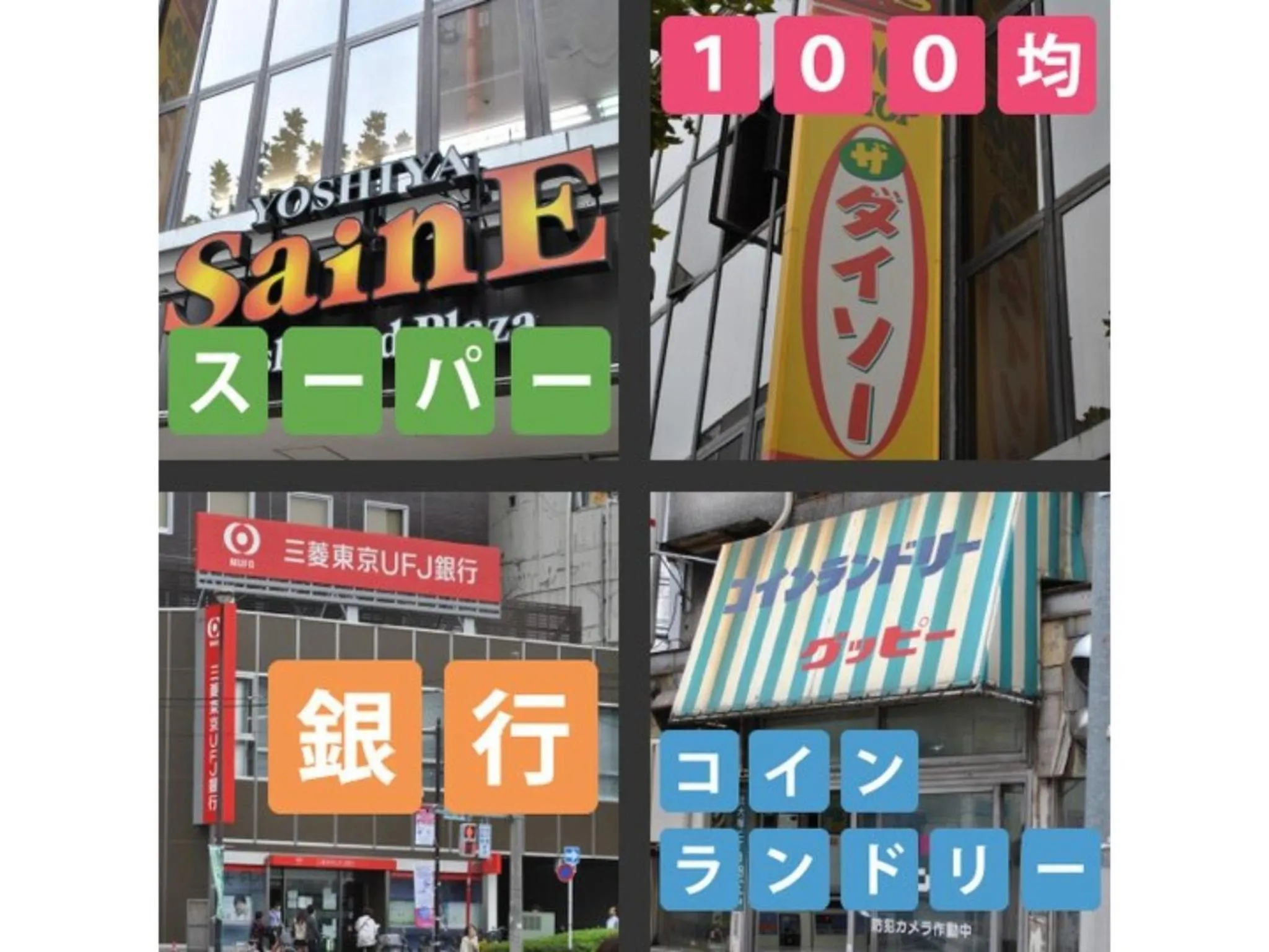Hotel Suntargas Otsuka - Vacation STAY 08513v