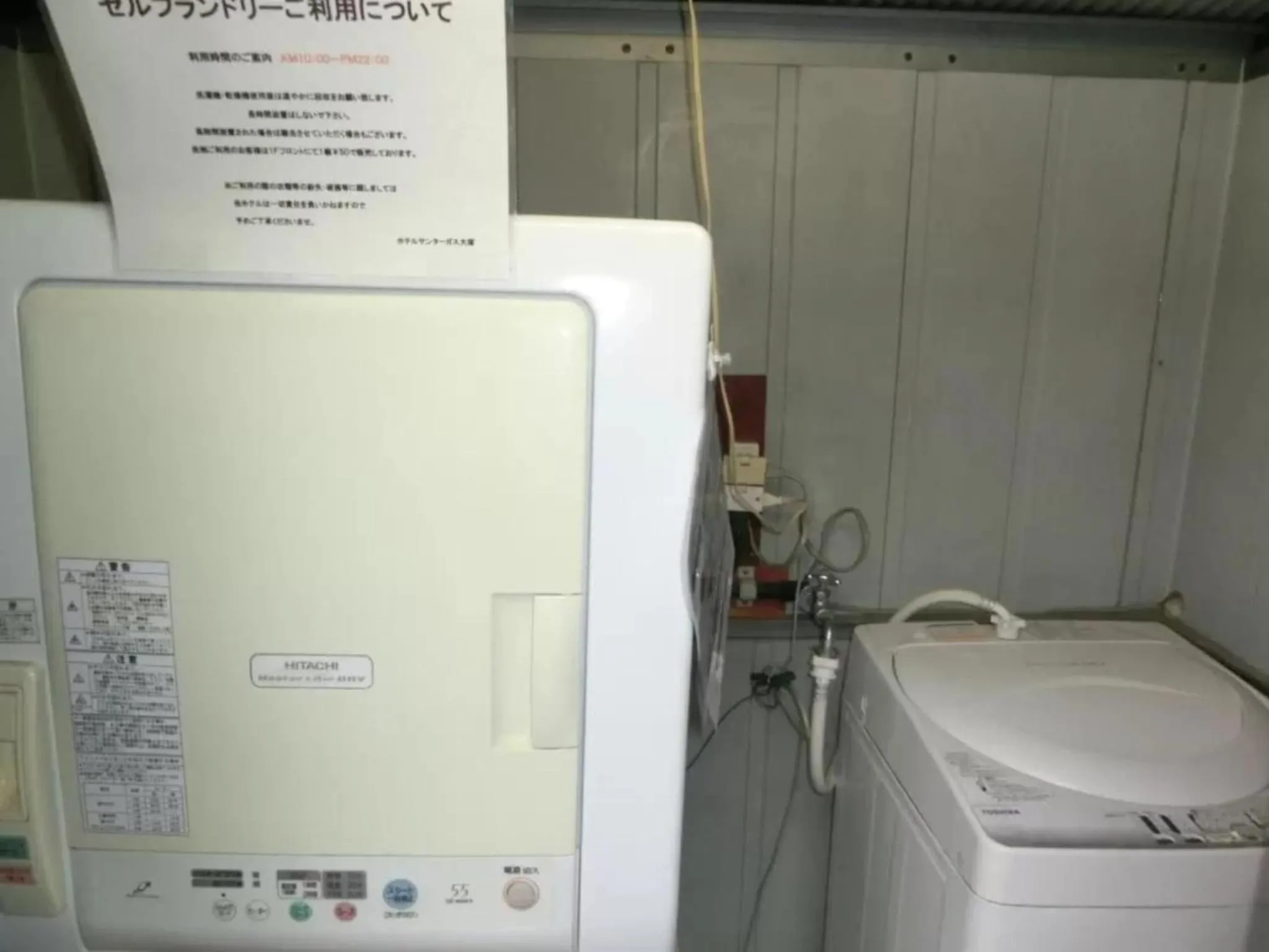 Hotel Suntargas Otsuka - Vacation STAY 08516v