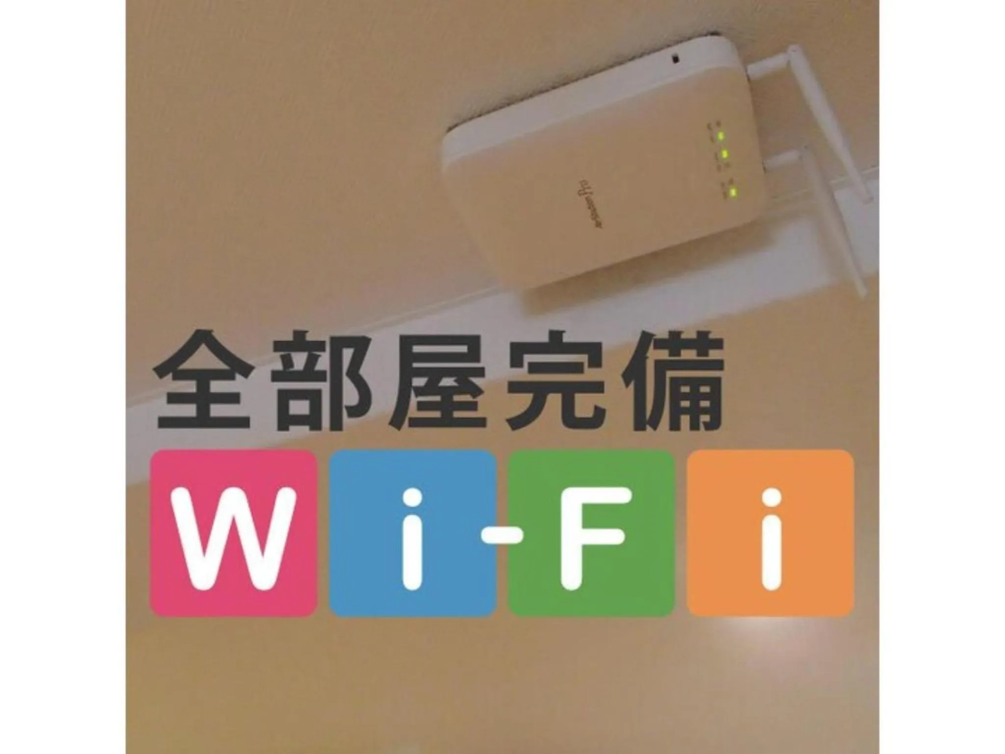Hotel Suntargas Otsuka - Vacation STAY 08516v