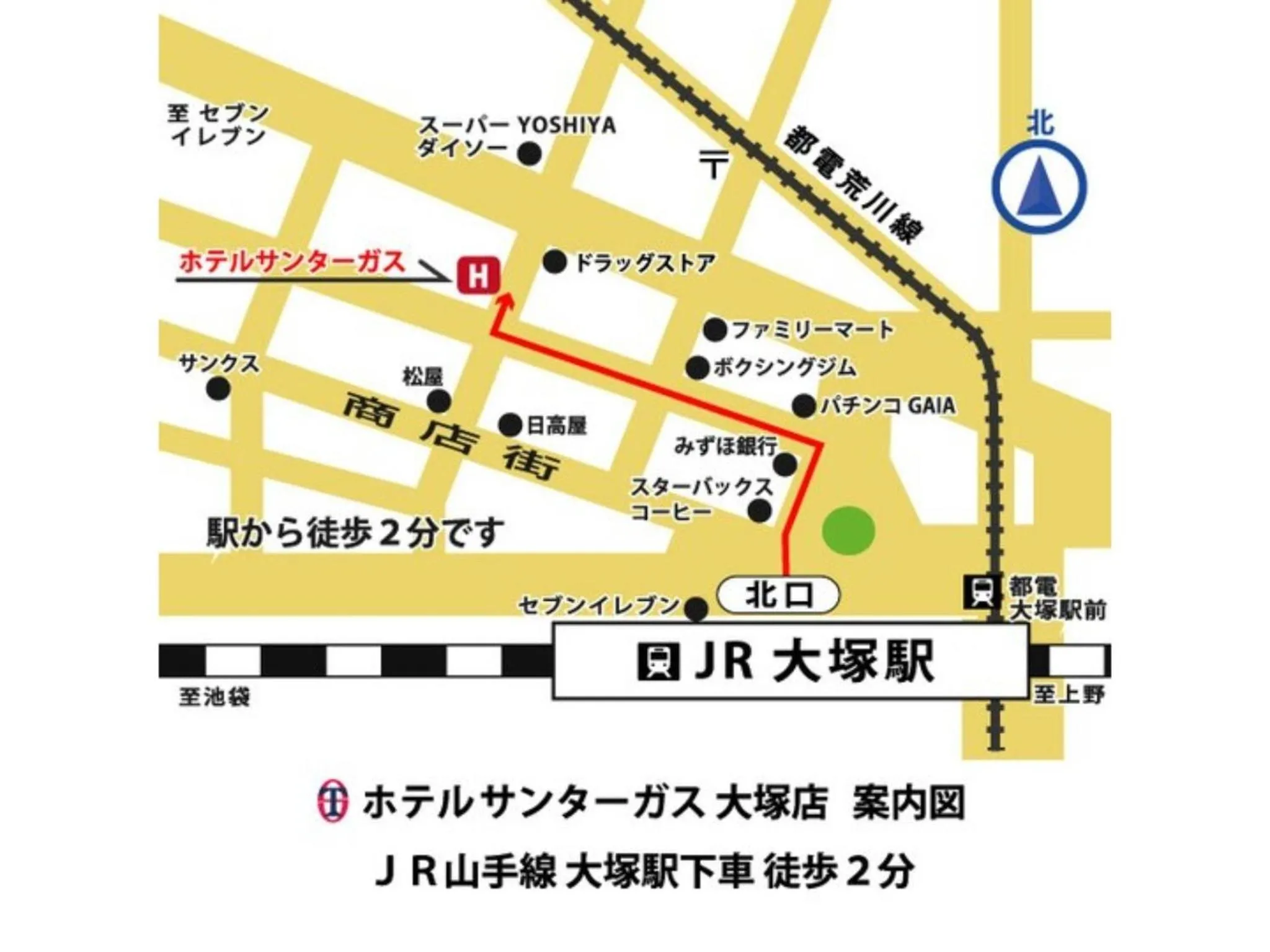 Hotel Suntargas Otsuka - Vacation STAY 08516v