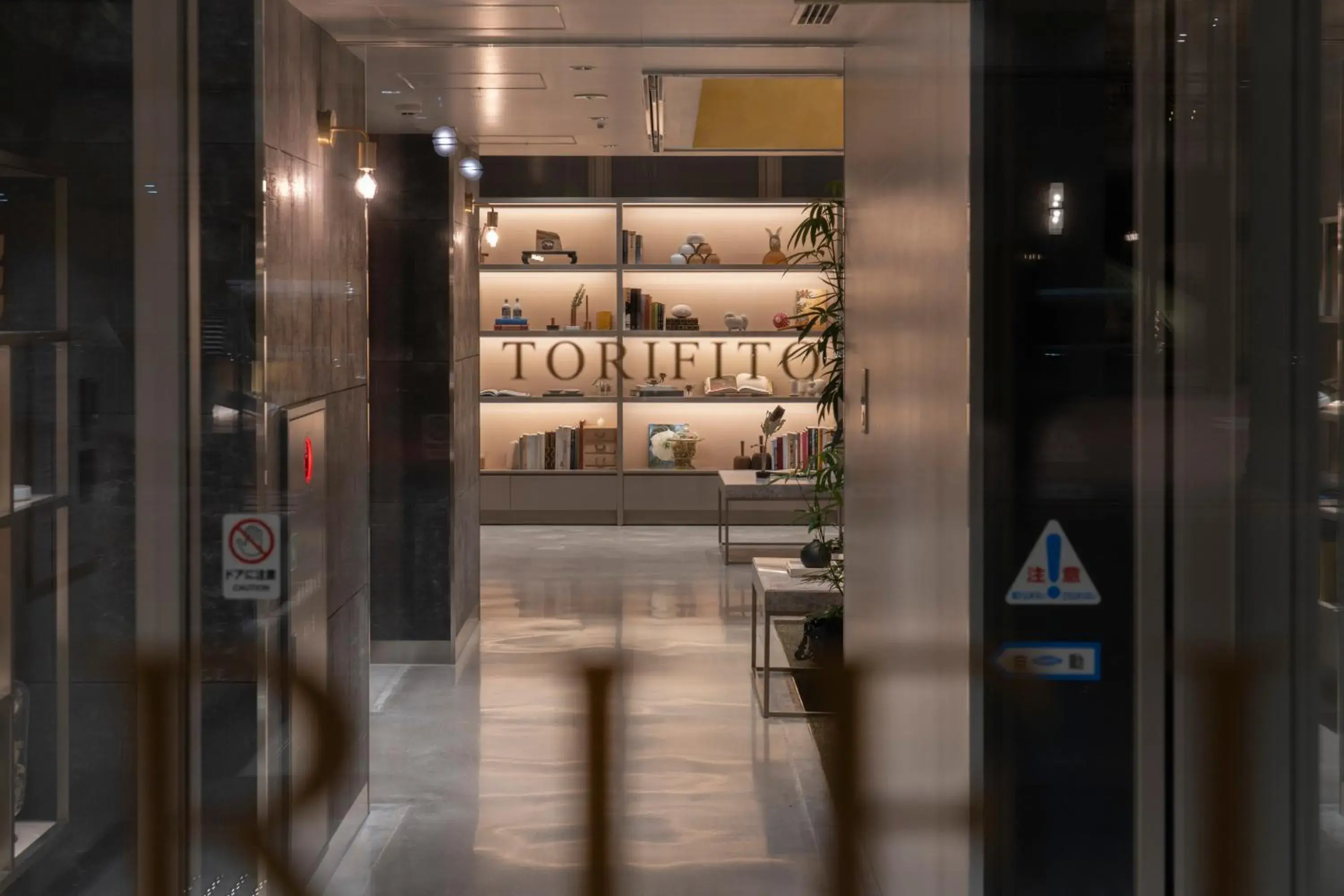 HOTEL TORIFITO KANAZAWA HOTEL TORIFITO KANAZAWA